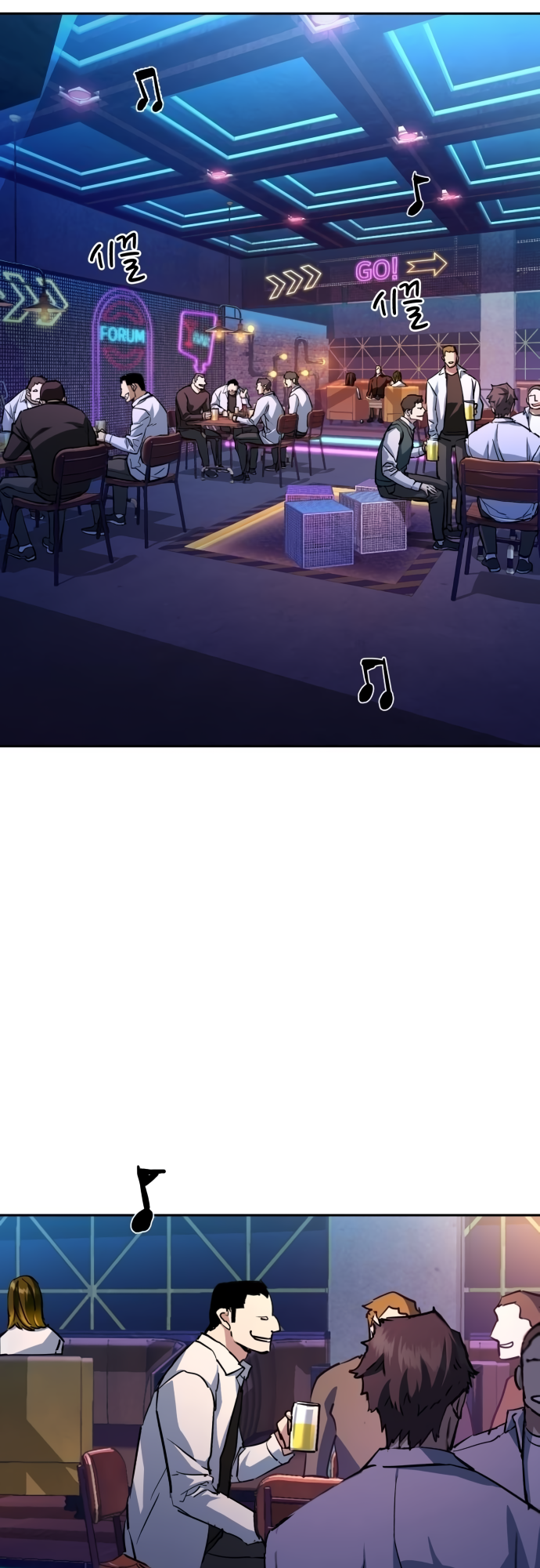 Page 3 of Chapter 207