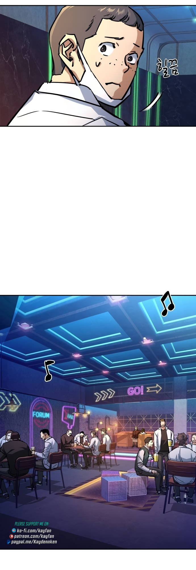 Page 25 of Chapter 207