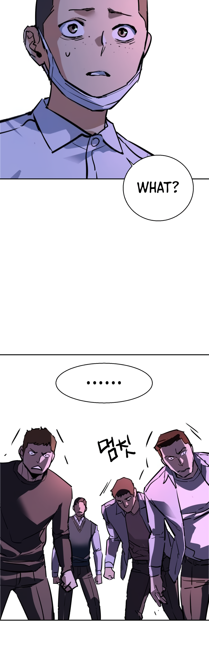 Page 51 of Chapter 207