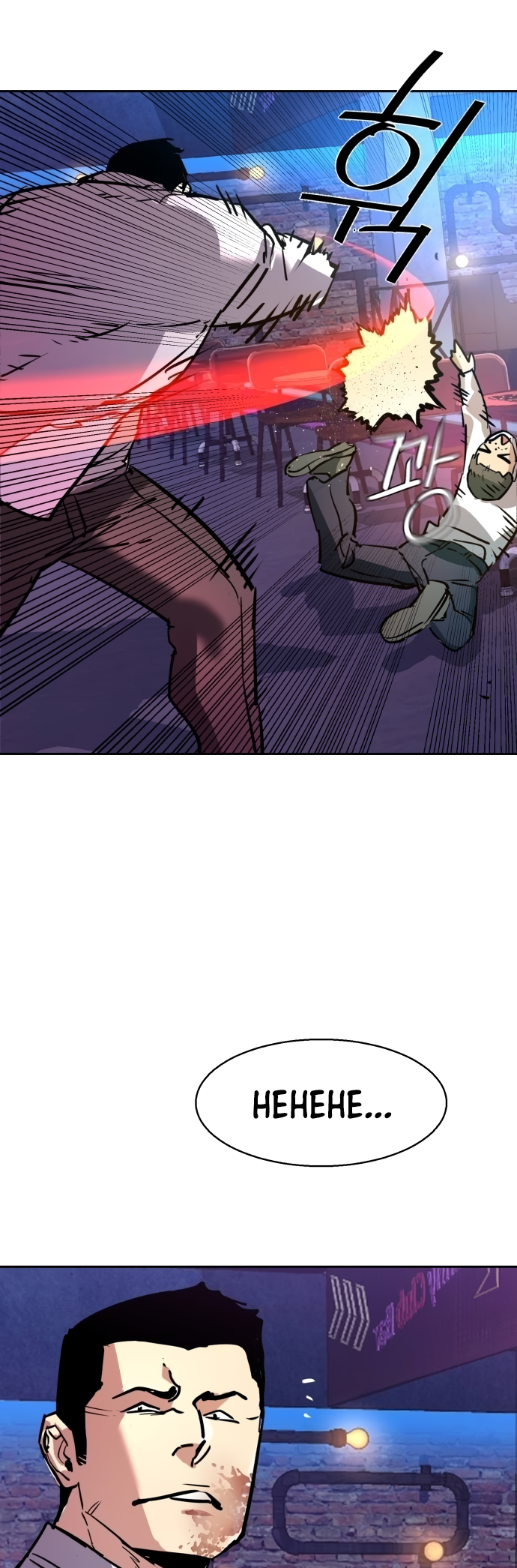 Page 55 of Chapter 207