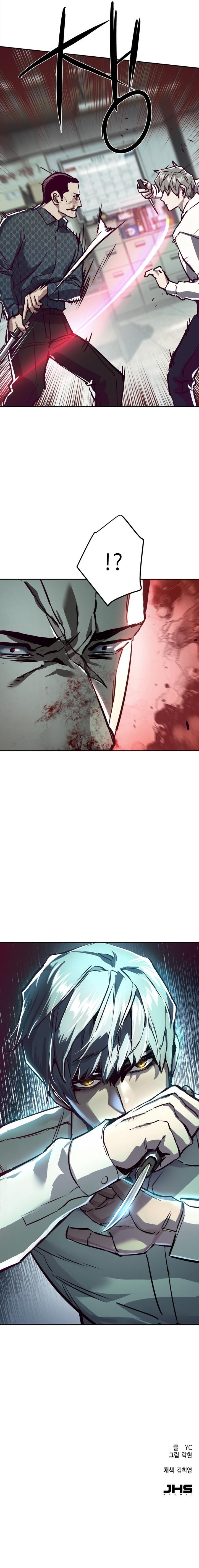 Page 16 of Chapter 232