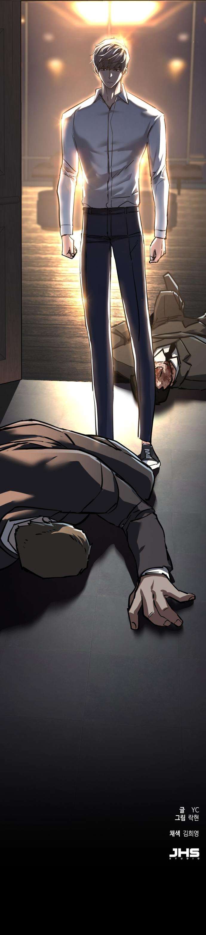 Page 15 of Chapter 233
