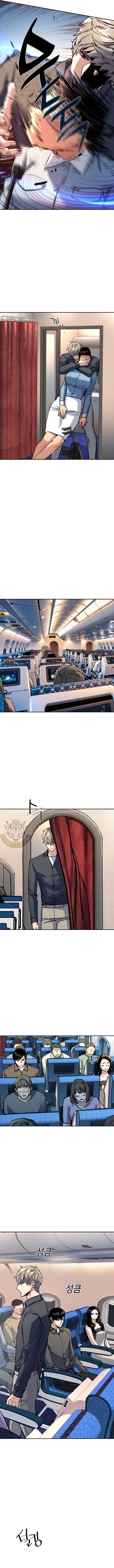 Page 11 of Chapter 241