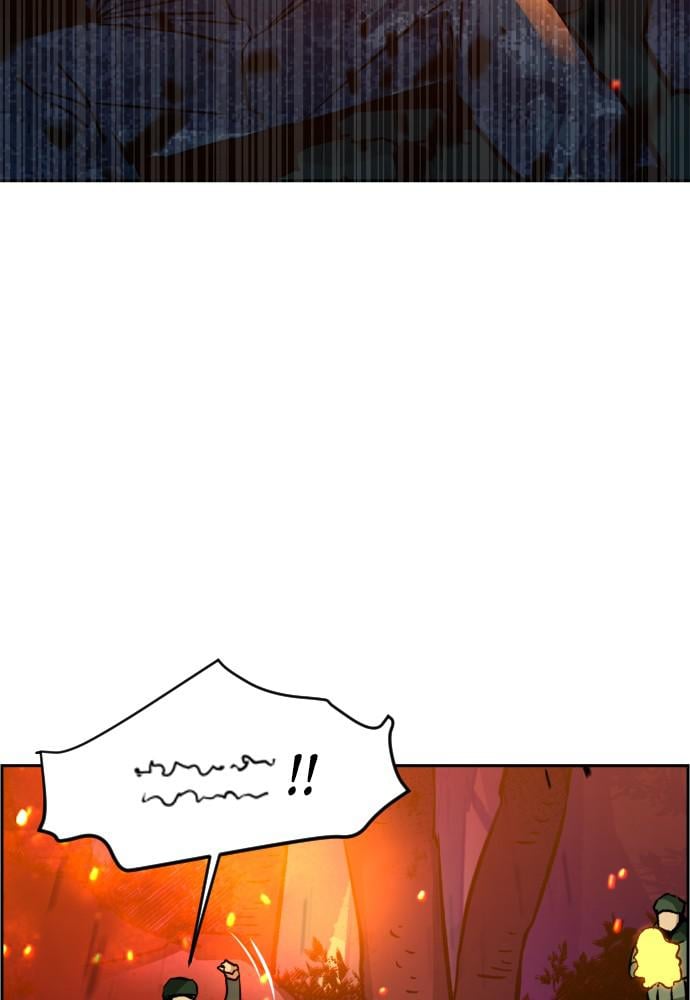 Page 39 of Chapter 32