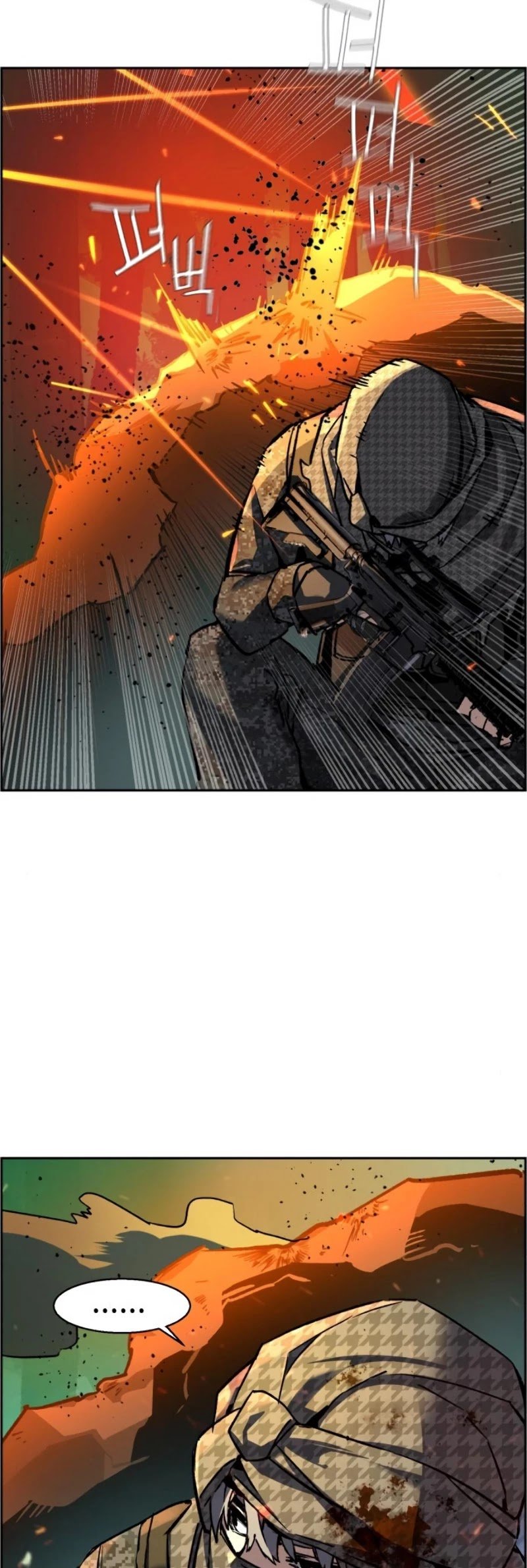 Page 20 of Chapter 33