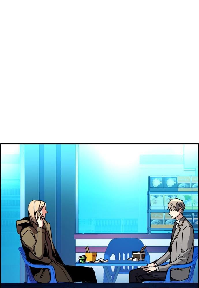 Page 76 of Chapter 40