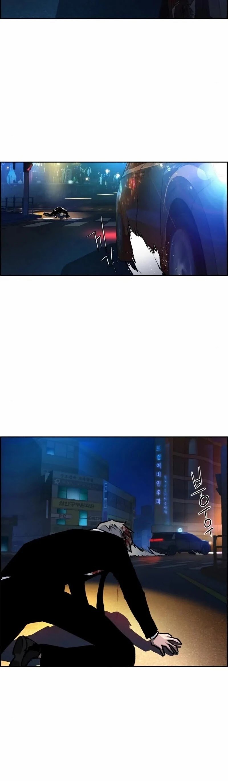 Page 25 of Chapter 46