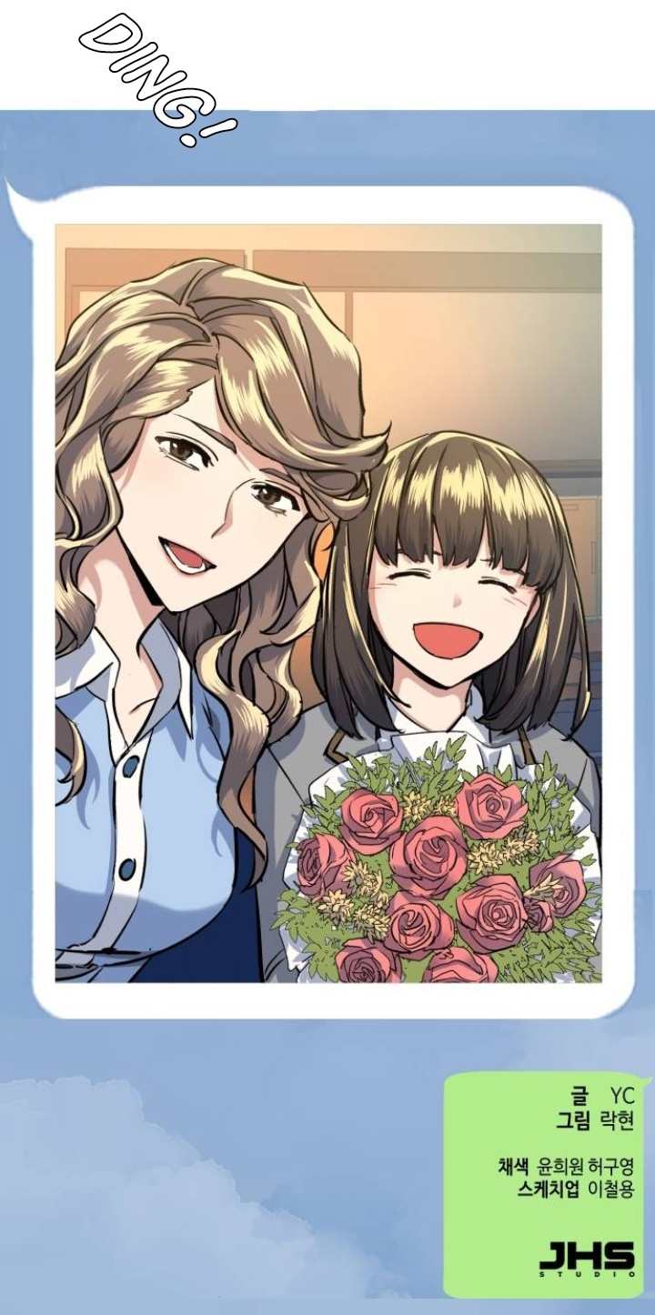 Page 14 of Chapter 63