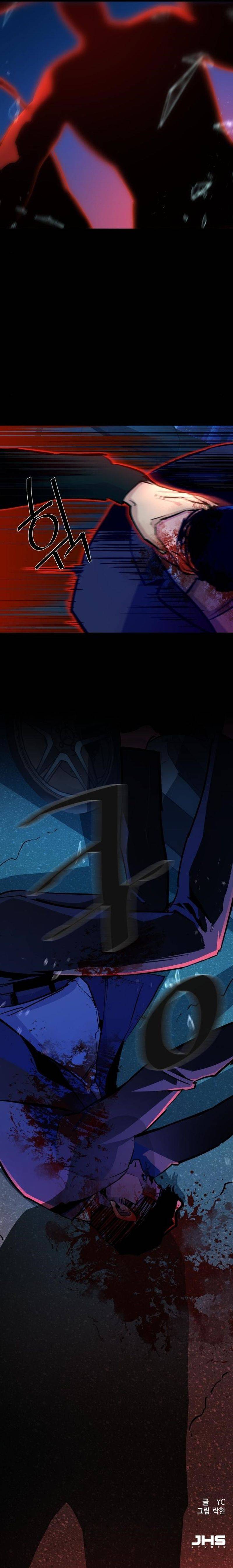 Page 12 of Chapter 79