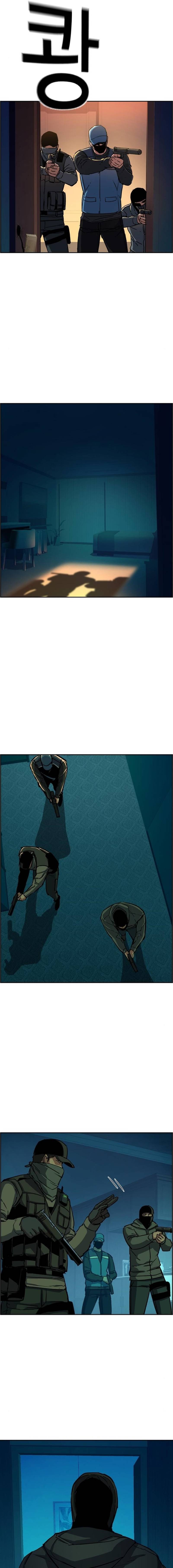 Page 8 of Chapter 95