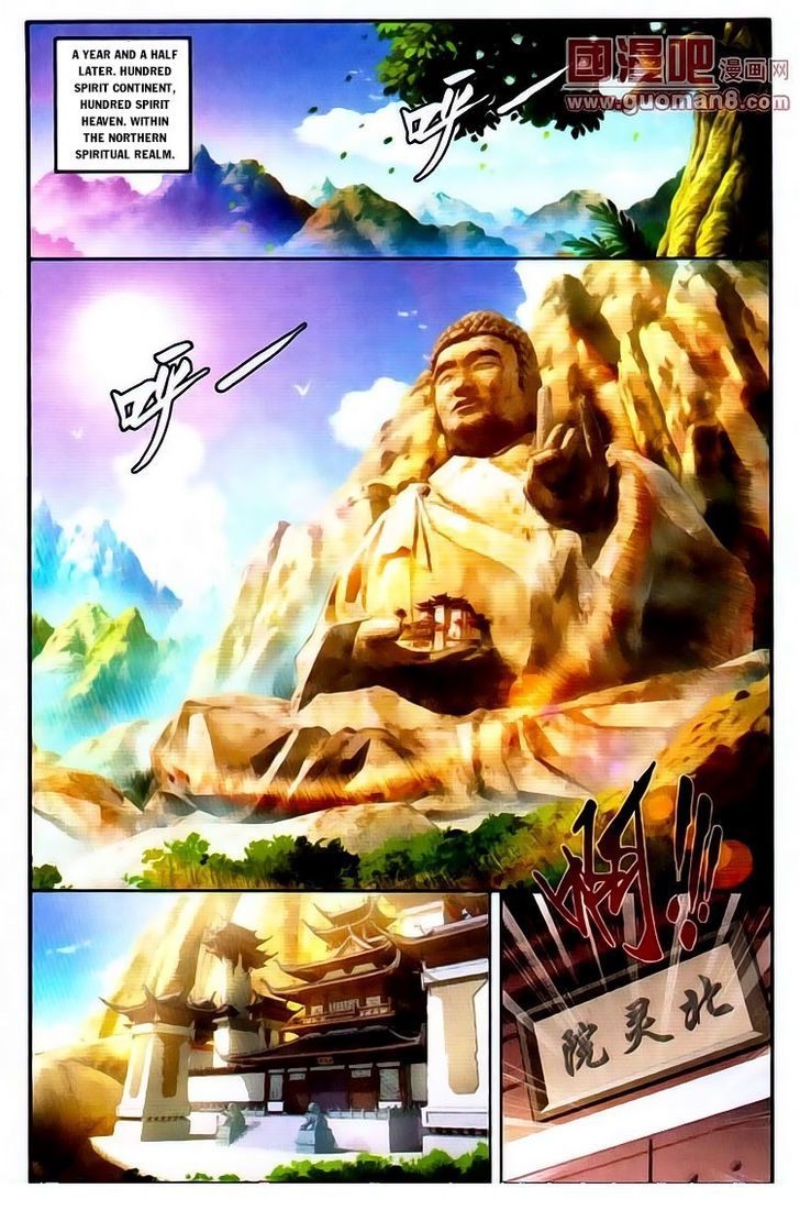 Page 8 of Chapter 1