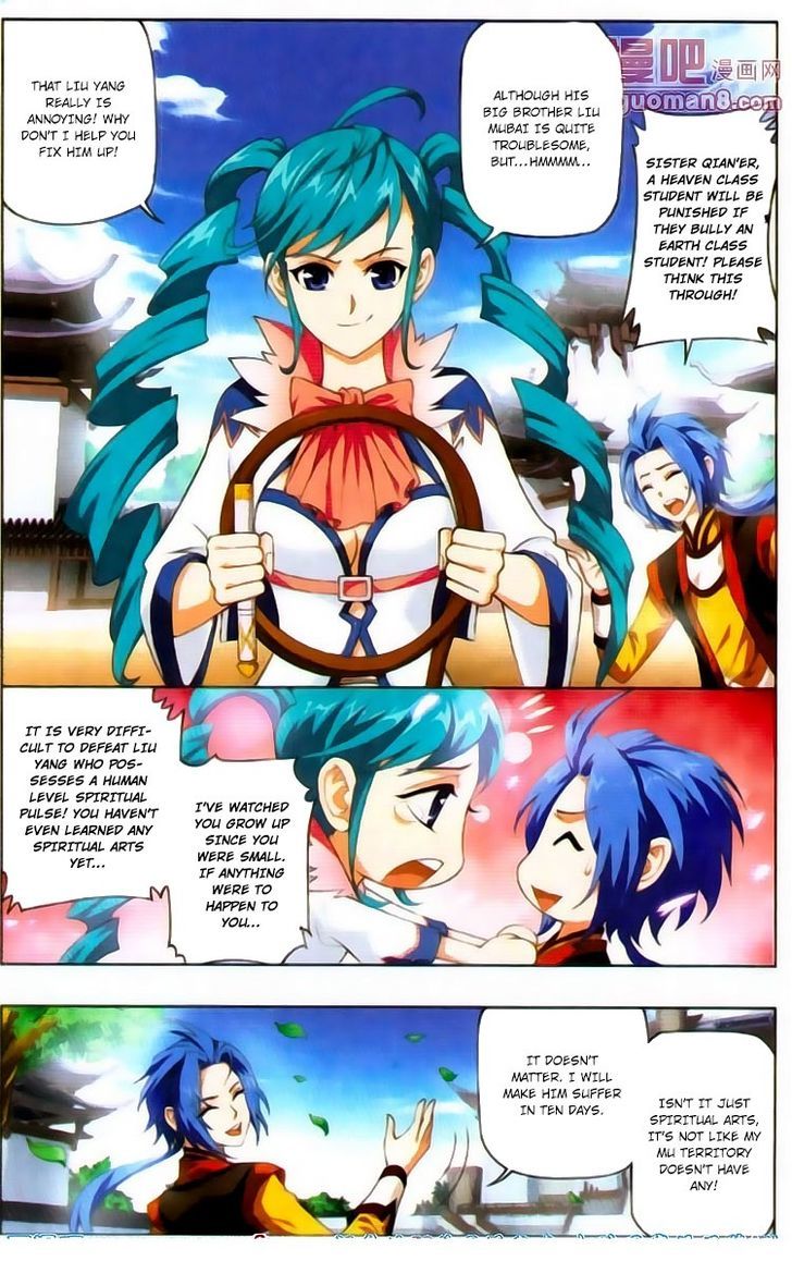 Page 33 of Chapter 1