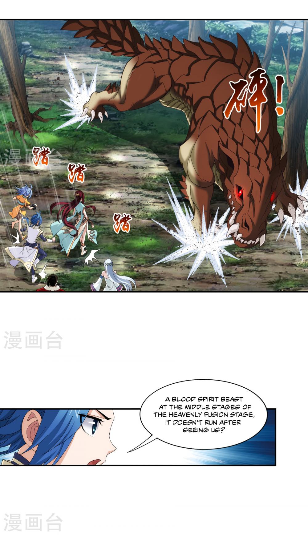 Page 3 of Chapter 100