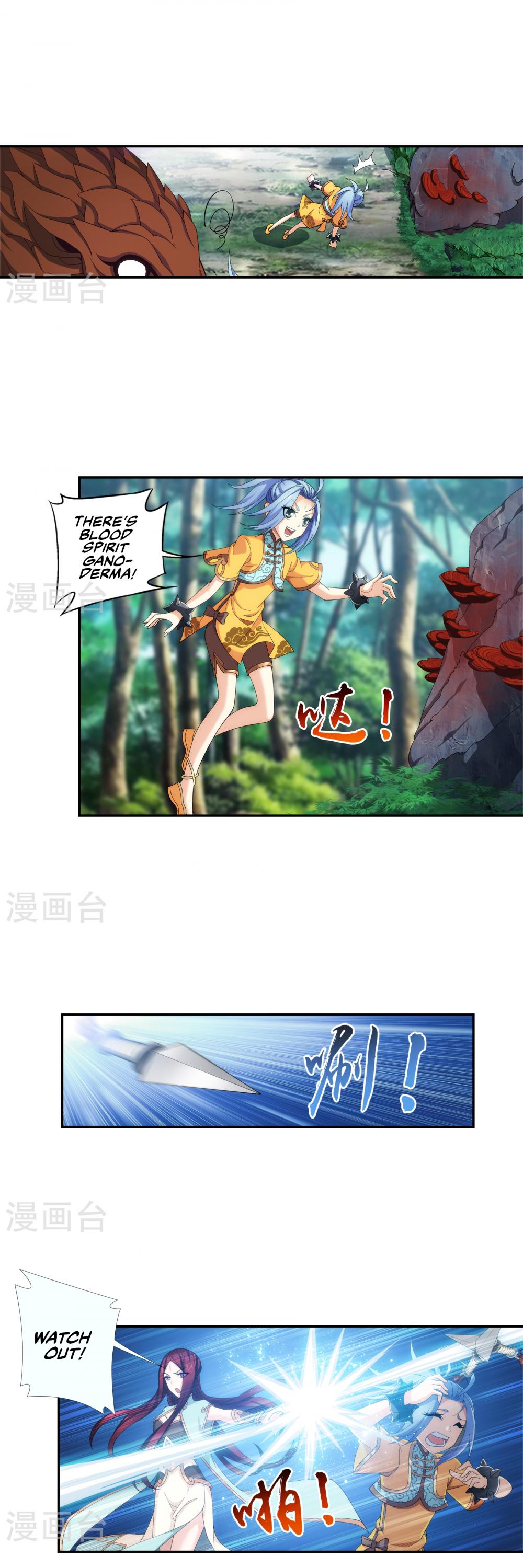 Page 5 of Chapter 100