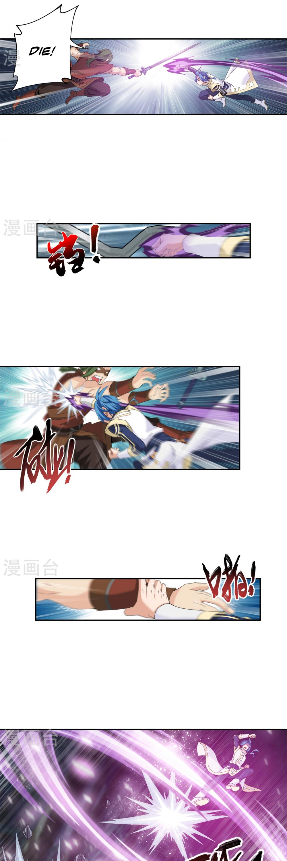 Page 10 of Chapter 100