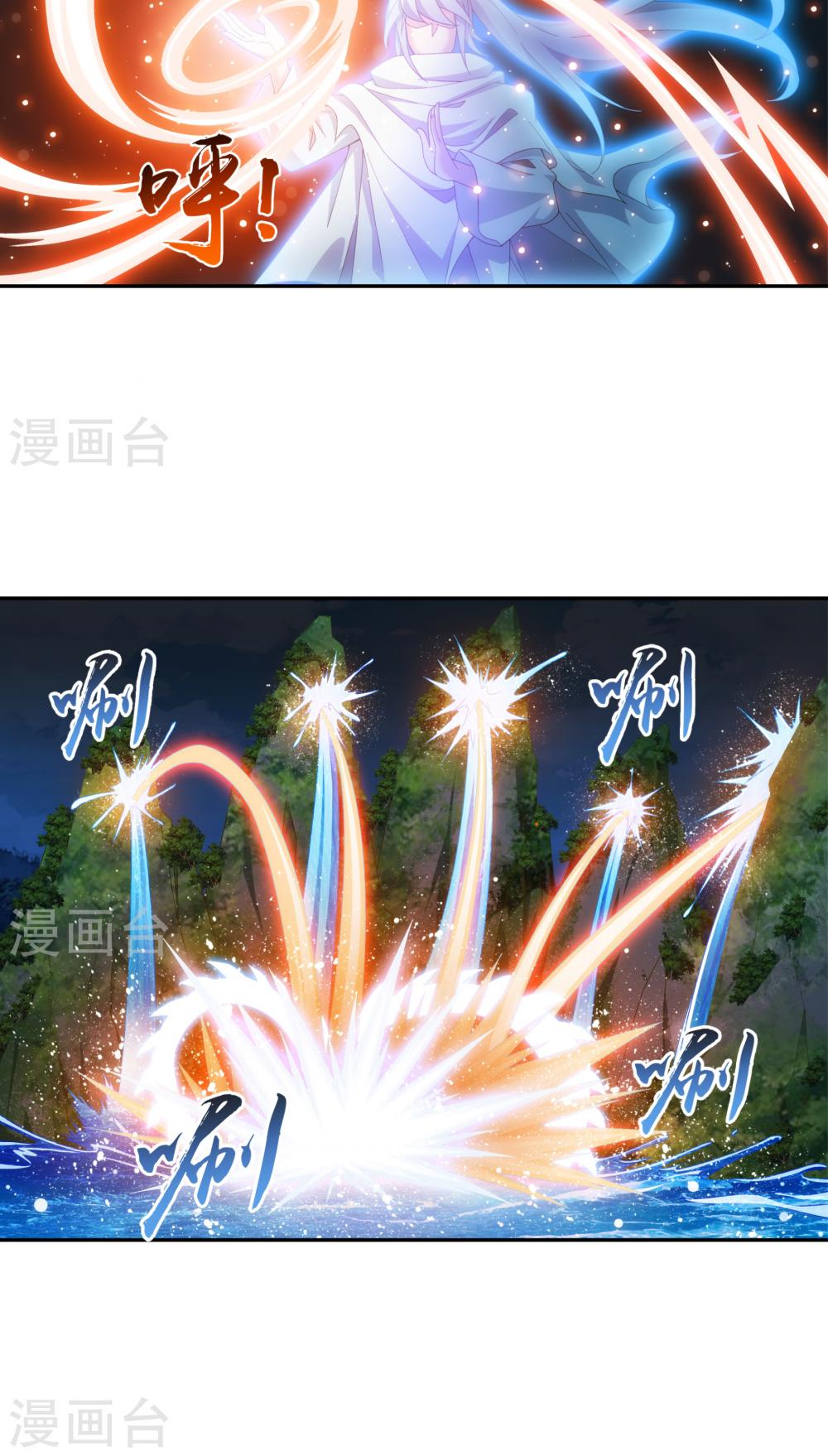 Page 12 of Chapter 101