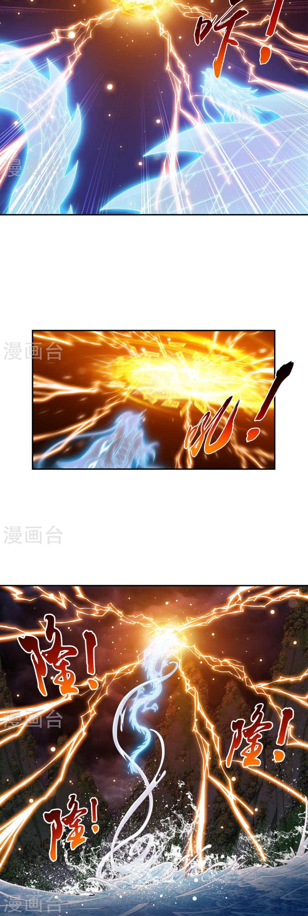 Page 14 of Chapter 101
