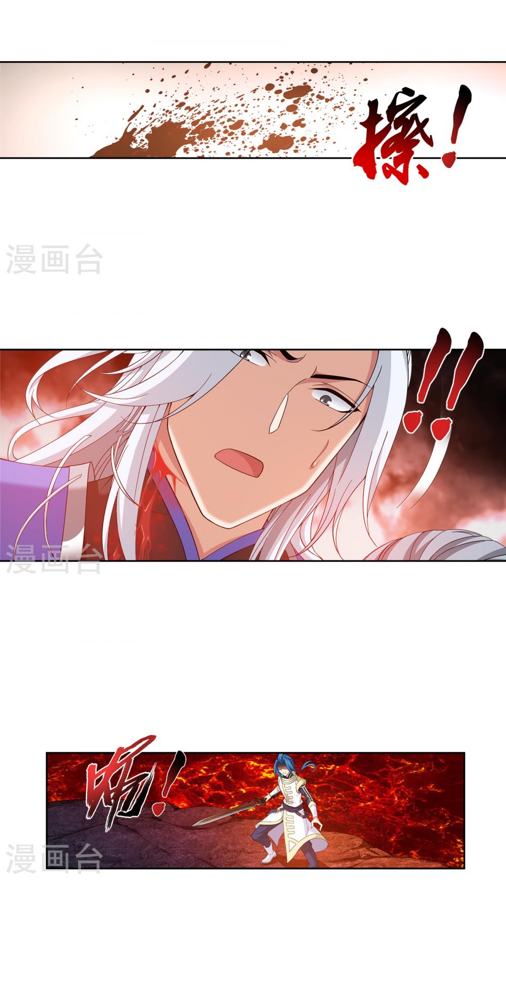 Page 11 of Chapter 102
