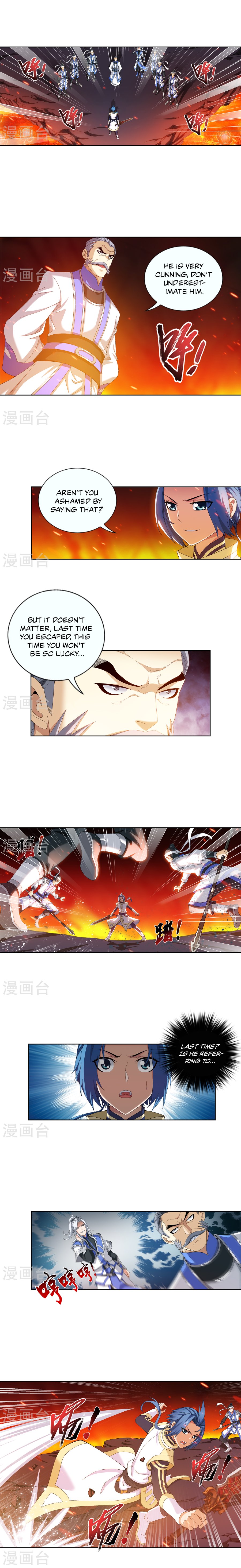 Page 2 of Chapter 103