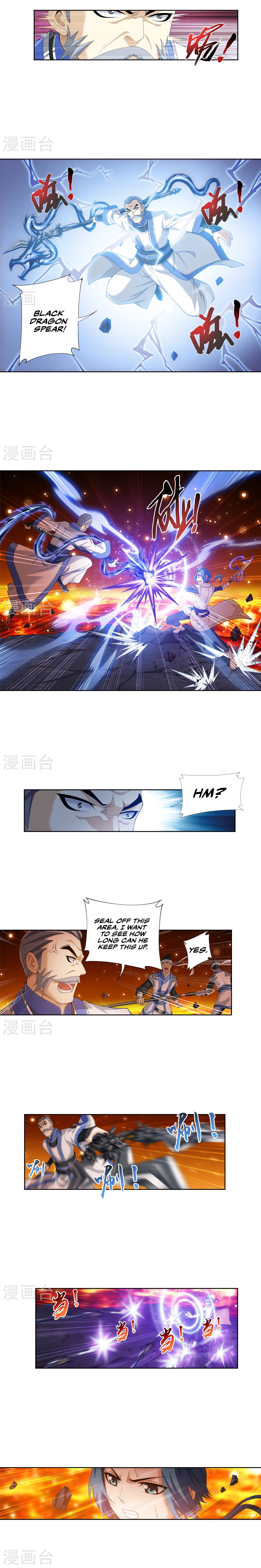 Page 4 of Chapter 103