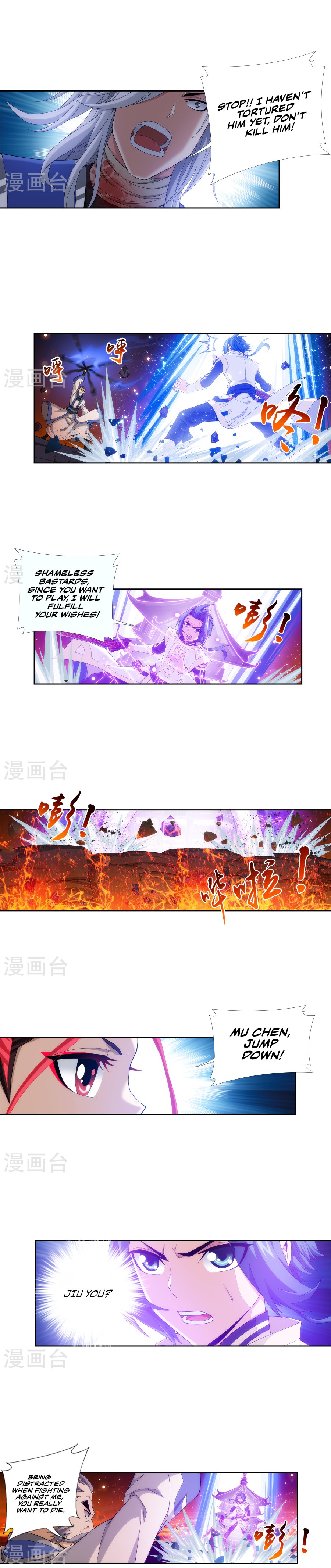 Page 5 of Chapter 103