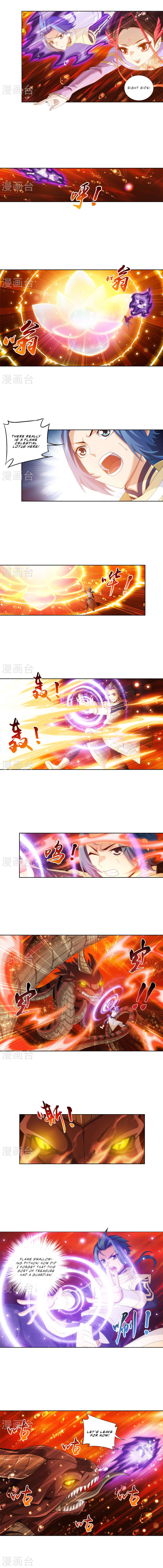 Page 3 of Chapter 104