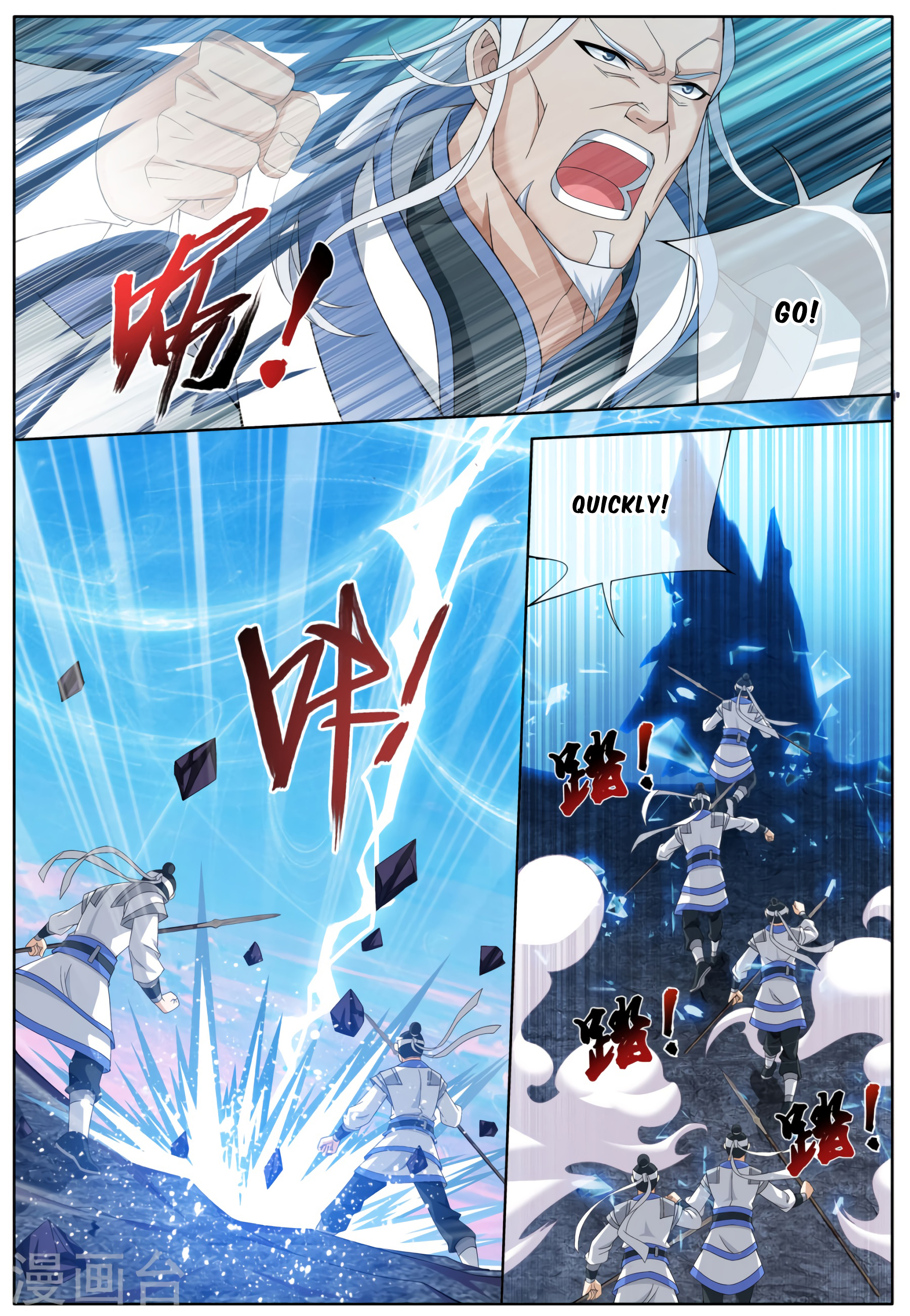 Page 5 of Chapter 111