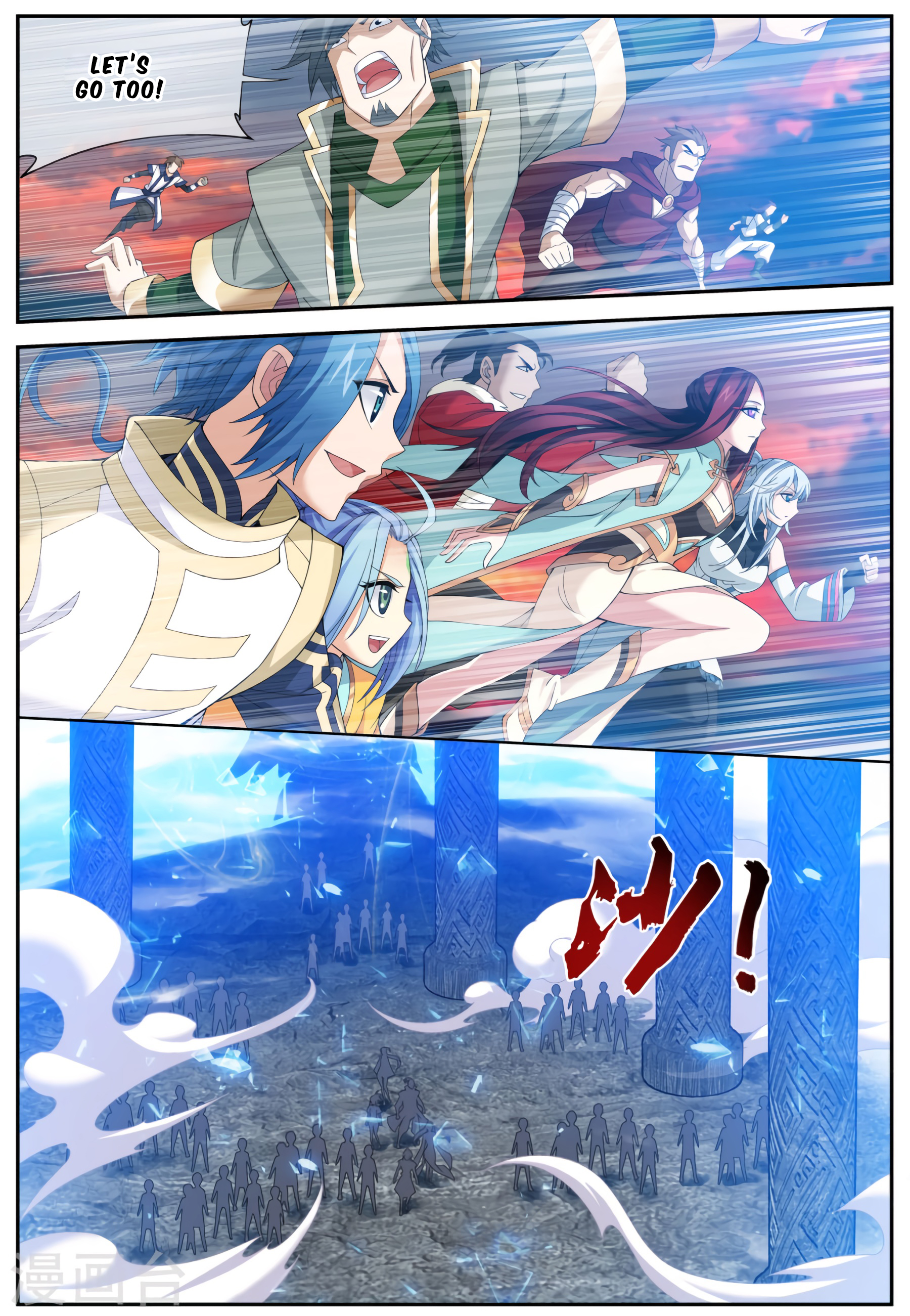 Page 6 of Chapter 111