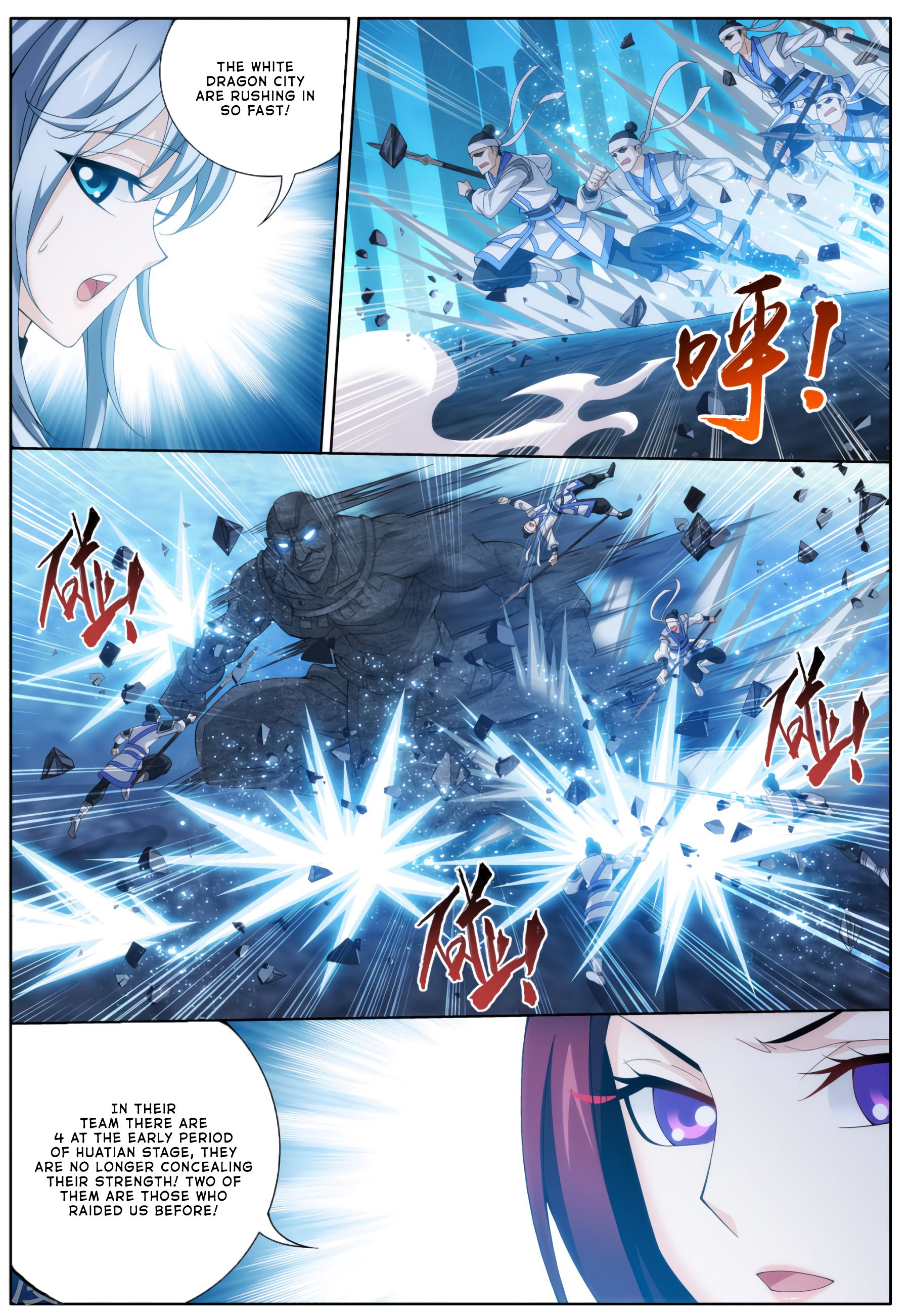 Page 10 of Chapter 111
