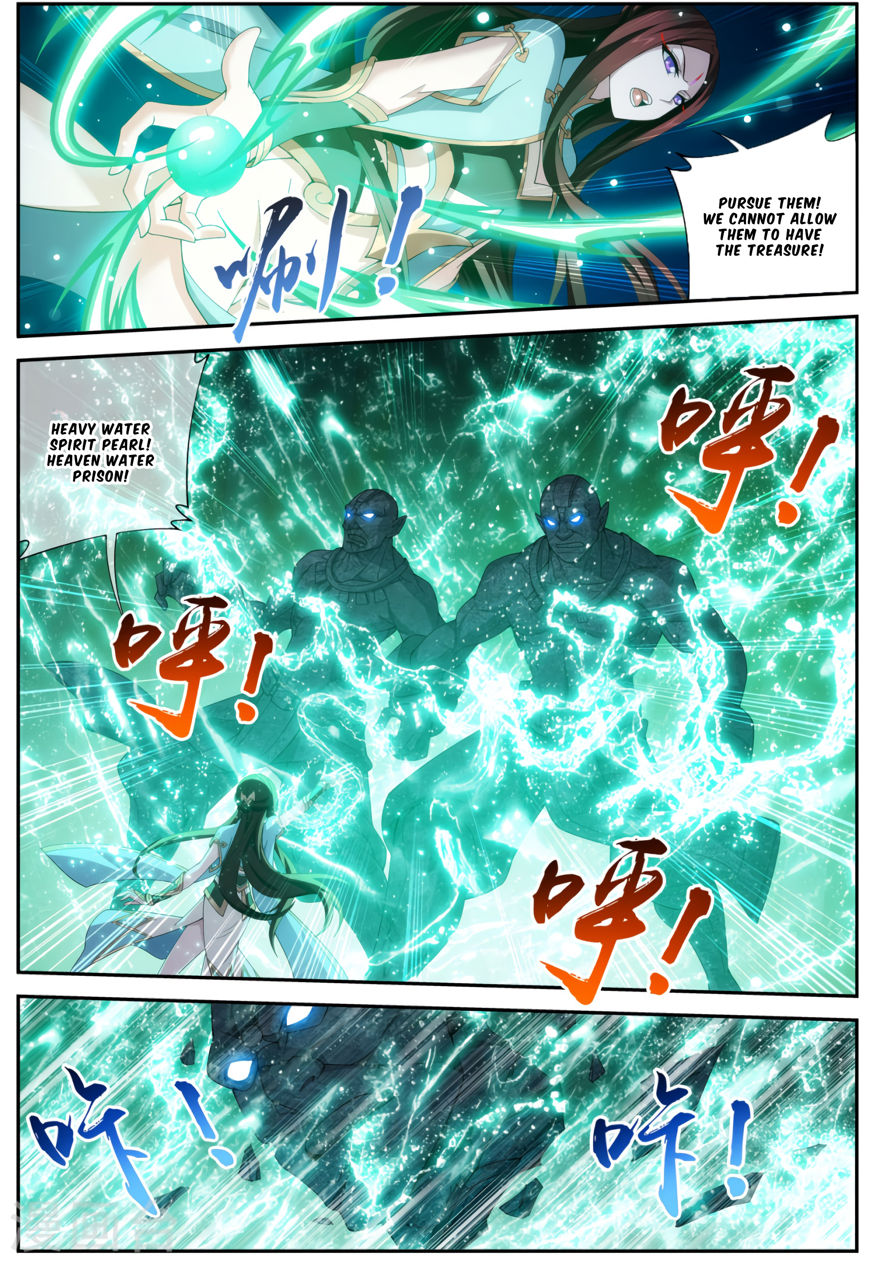 Page 11 of Chapter 111