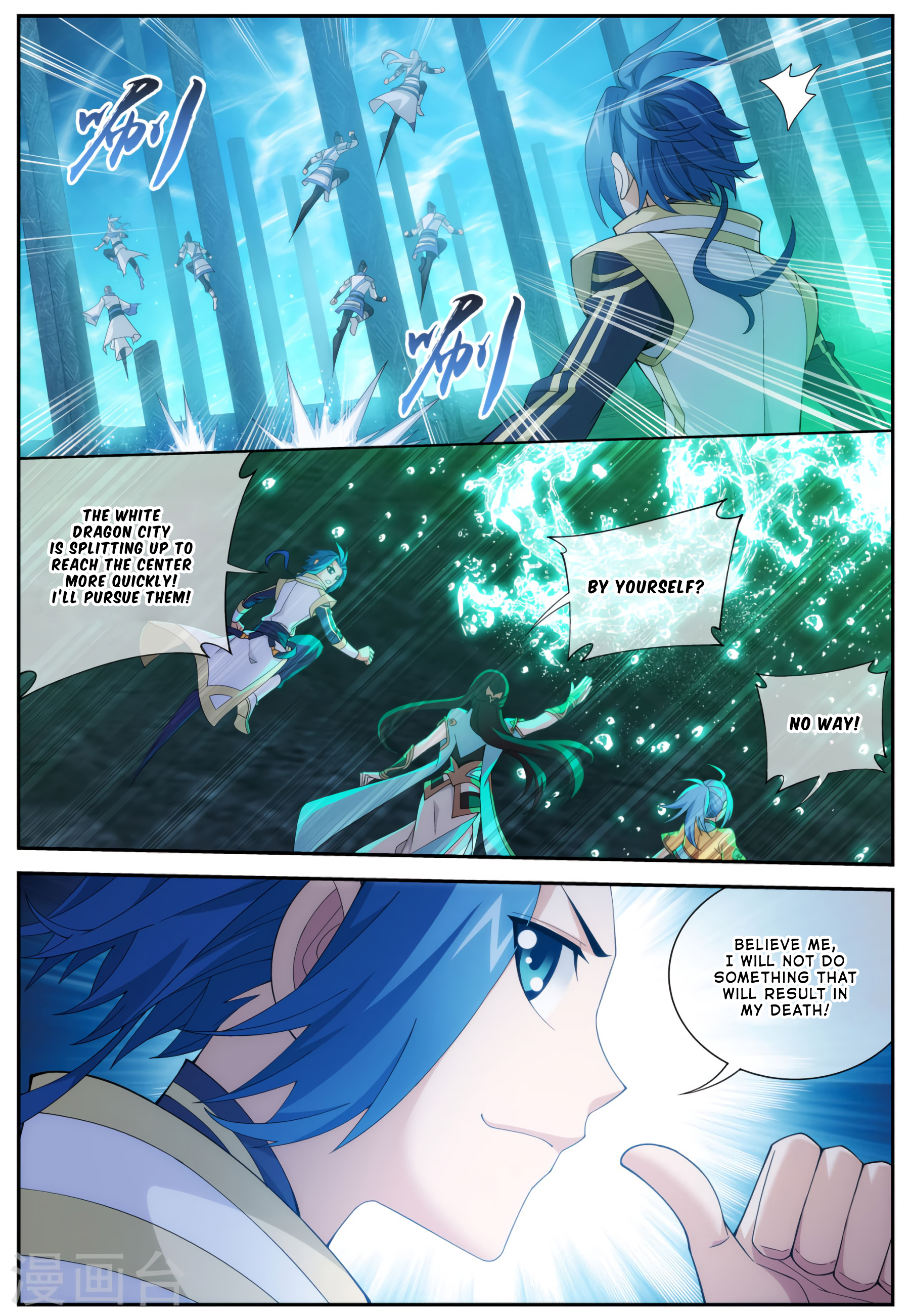 Page 12 of Chapter 111