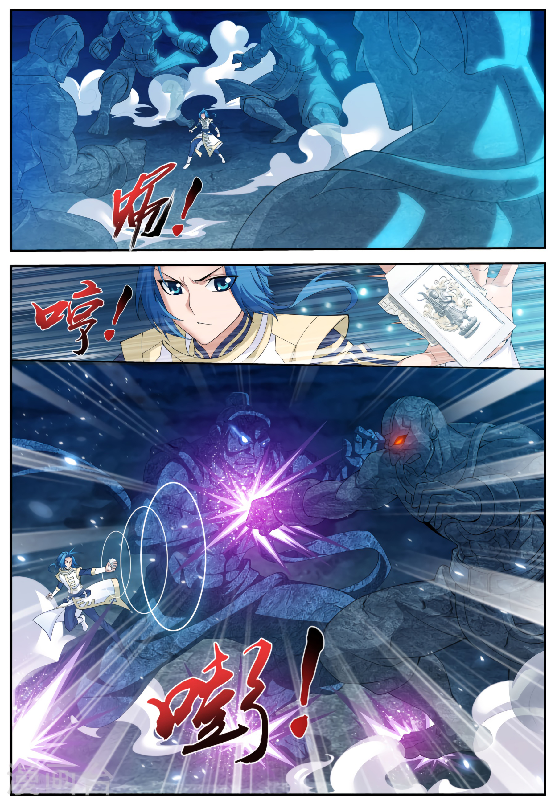 Page 4 of Chapter 112