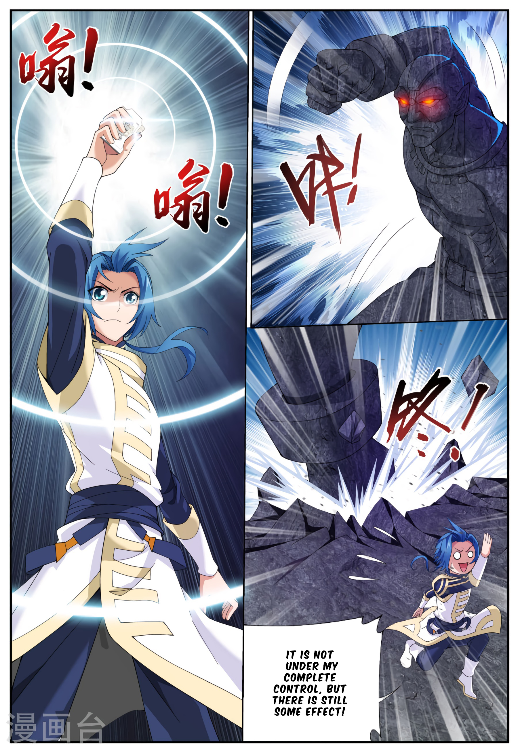 Page 6 of Chapter 112