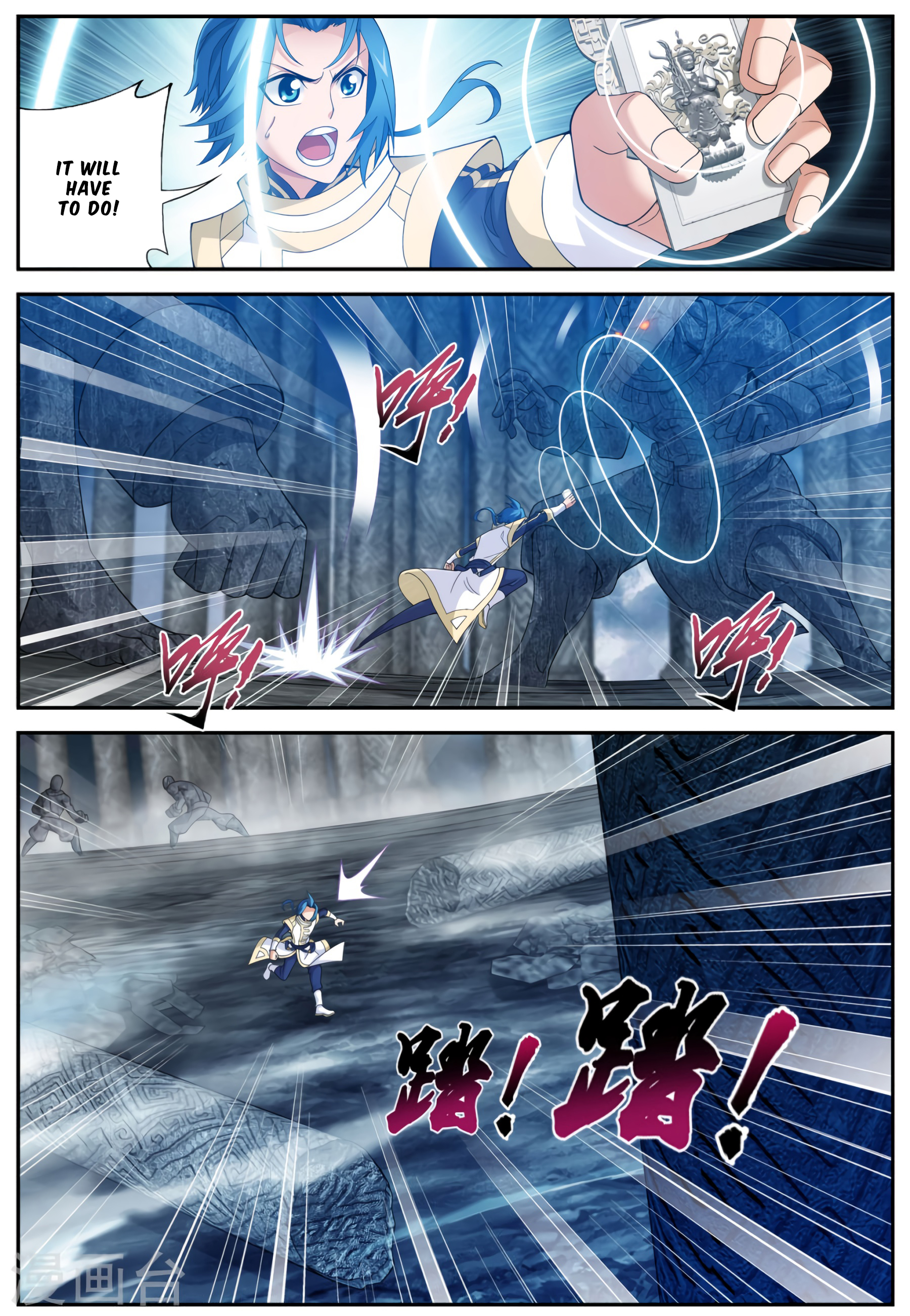 Page 7 of Chapter 112