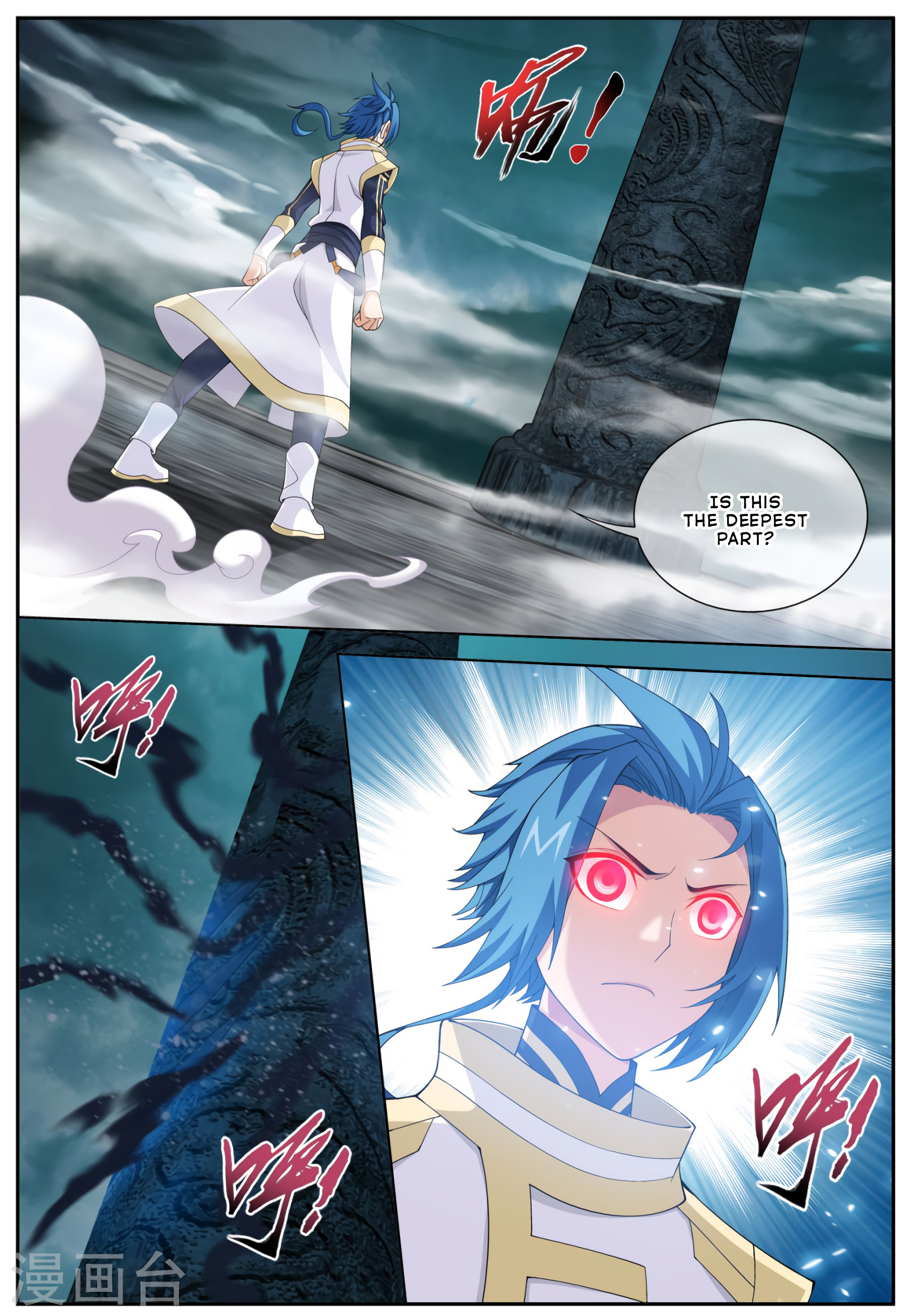 Page 8 of Chapter 112