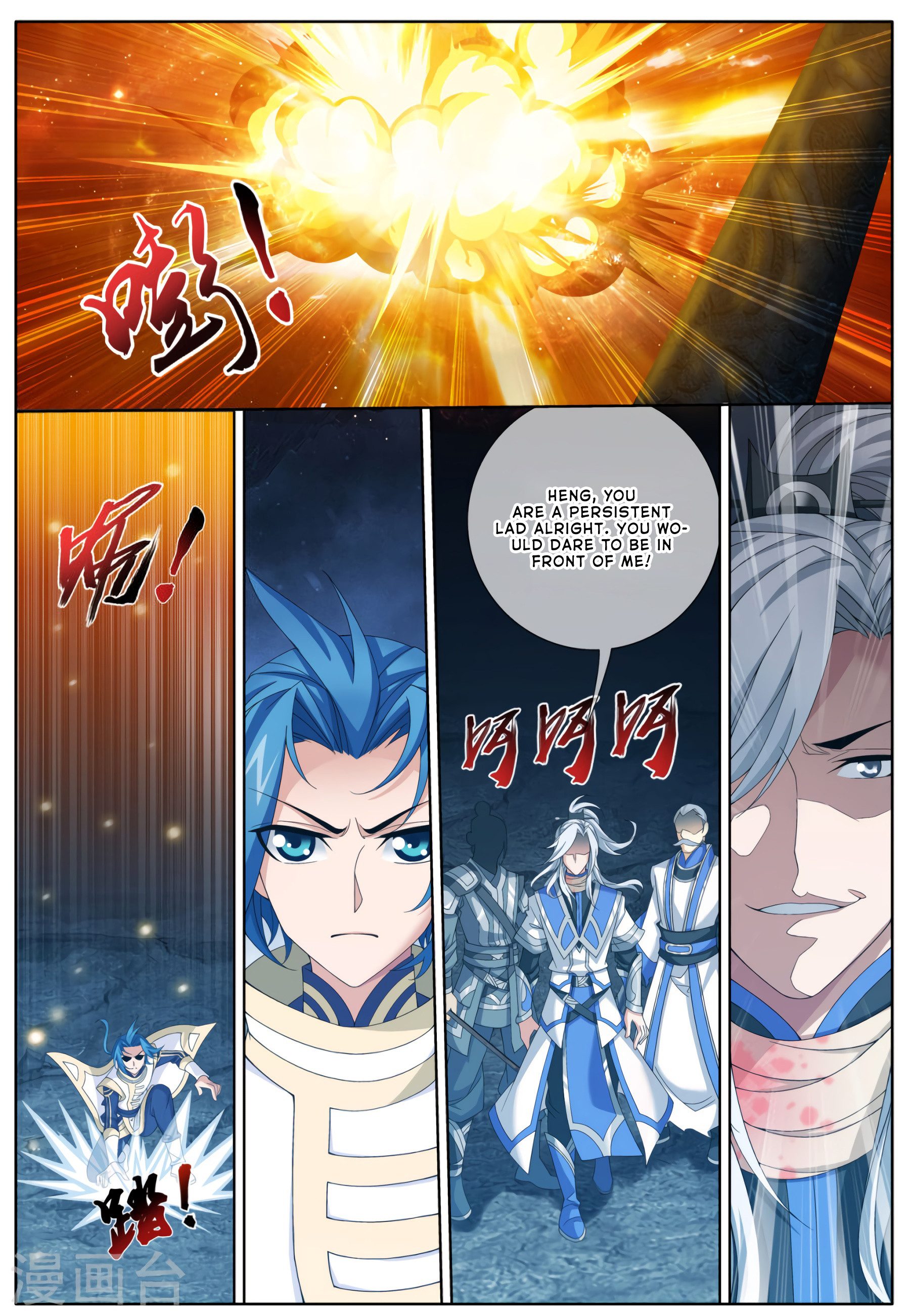 Page 13 of Chapter 112
