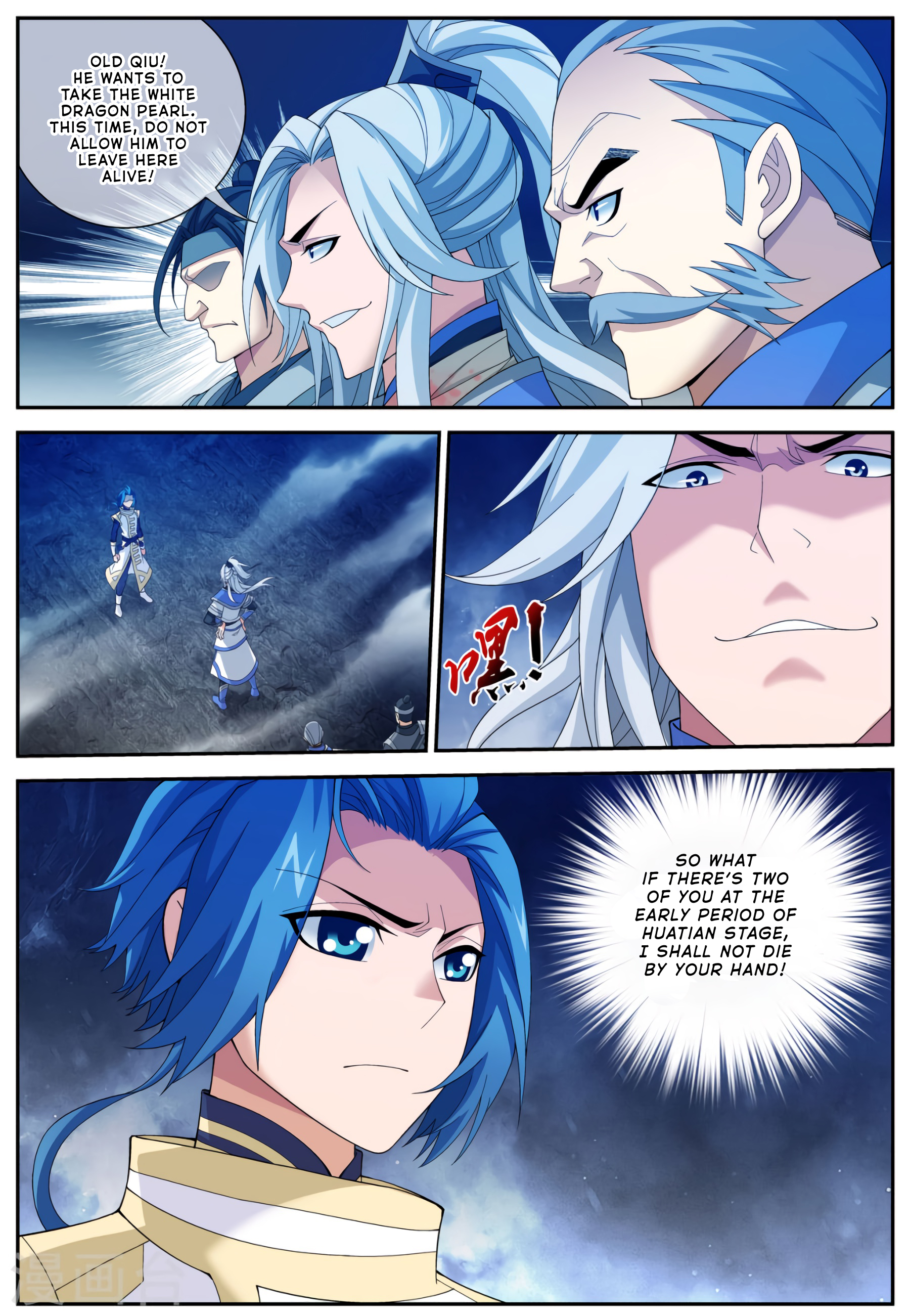 Page 2 of Chapter 113