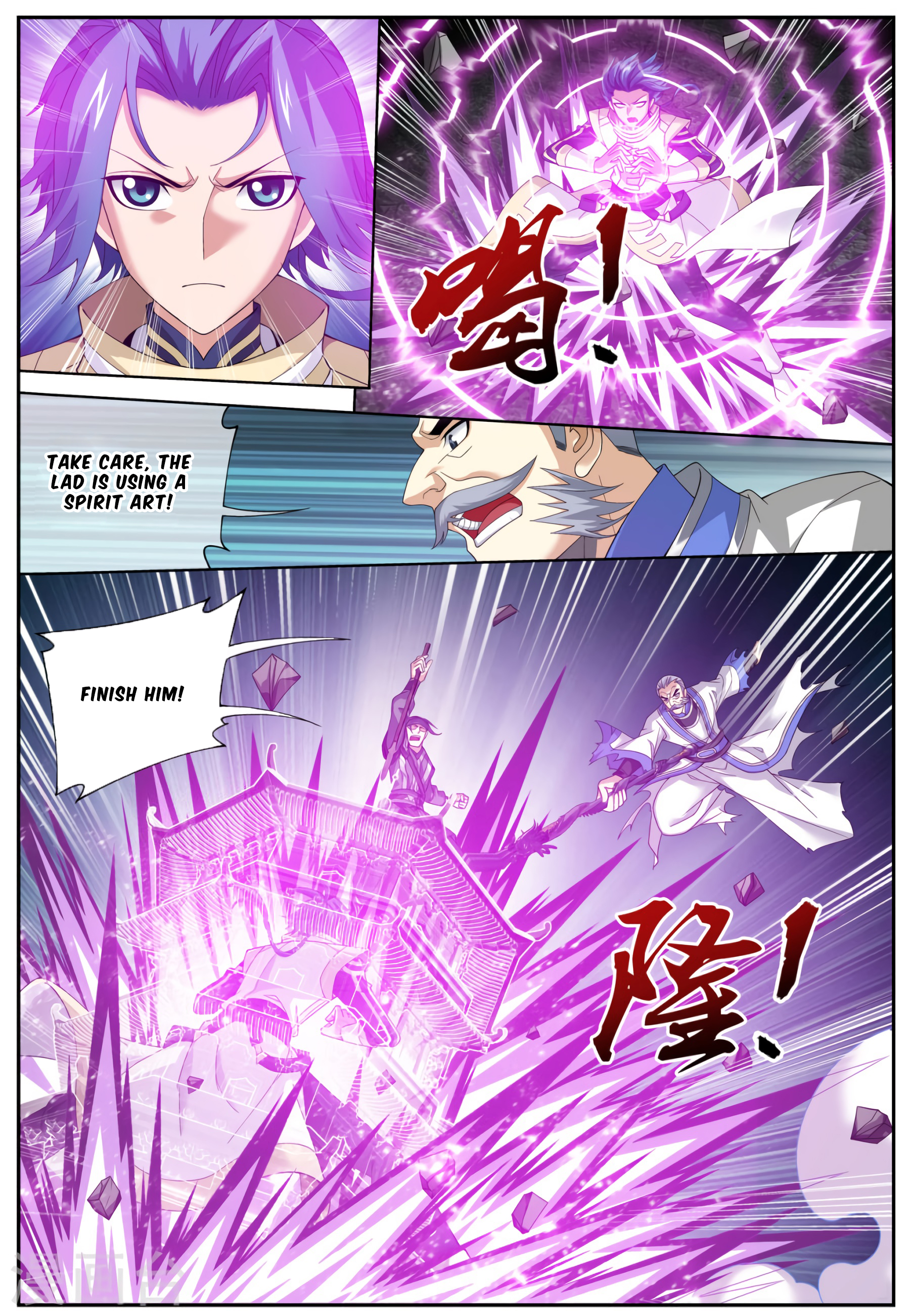 Page 4 of Chapter 113