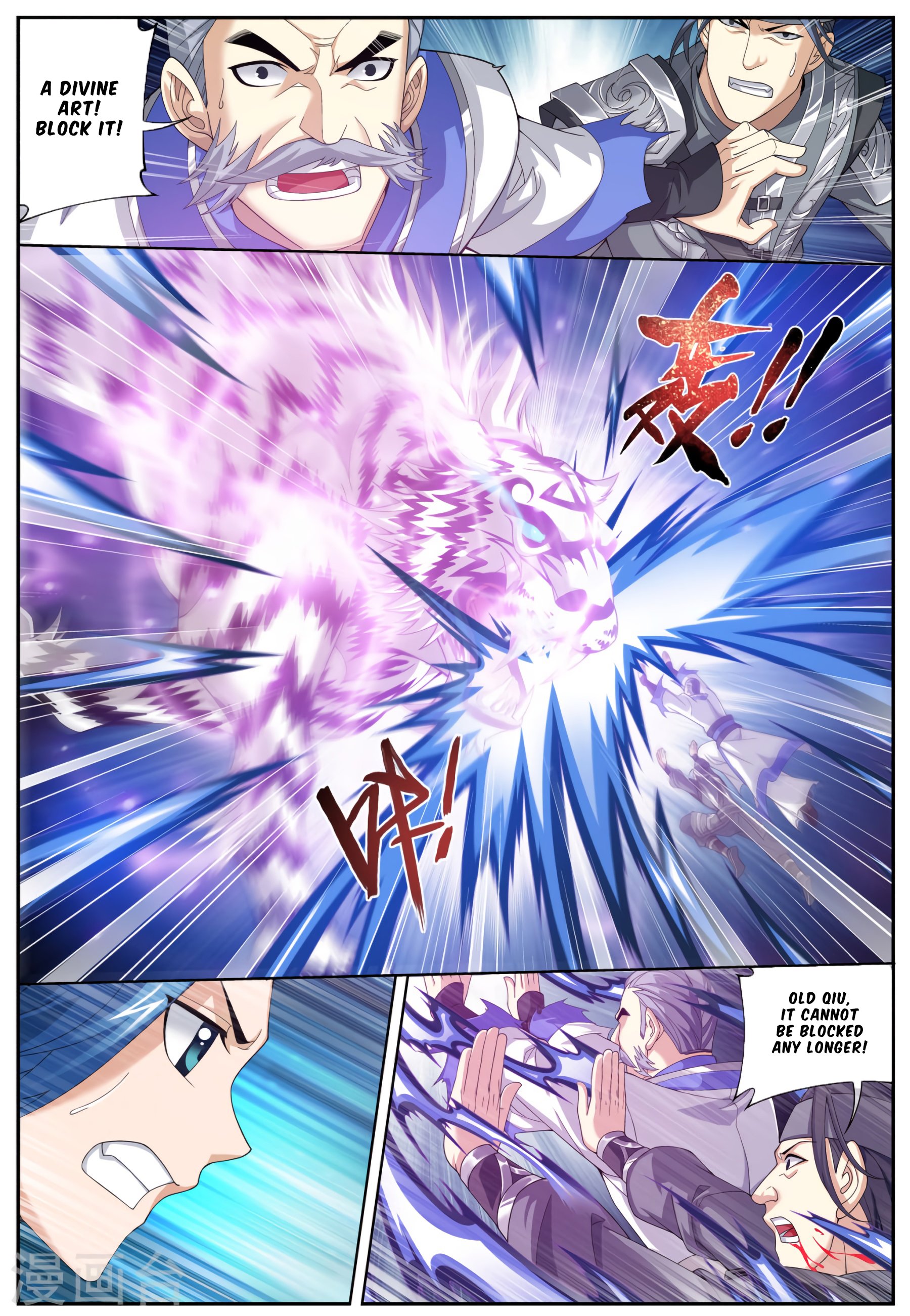 Page 6 of Chapter 113