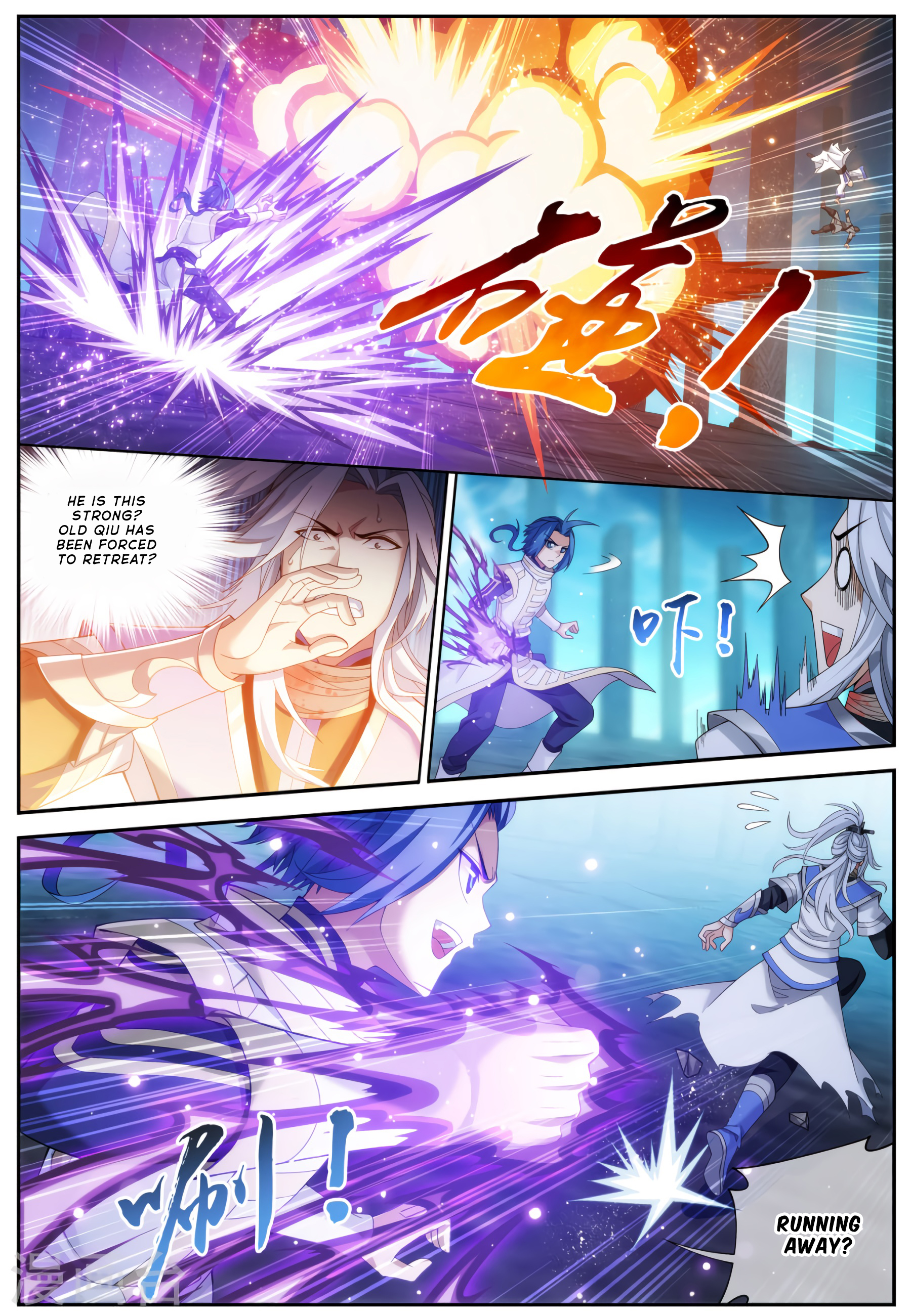 Page 7 of Chapter 113