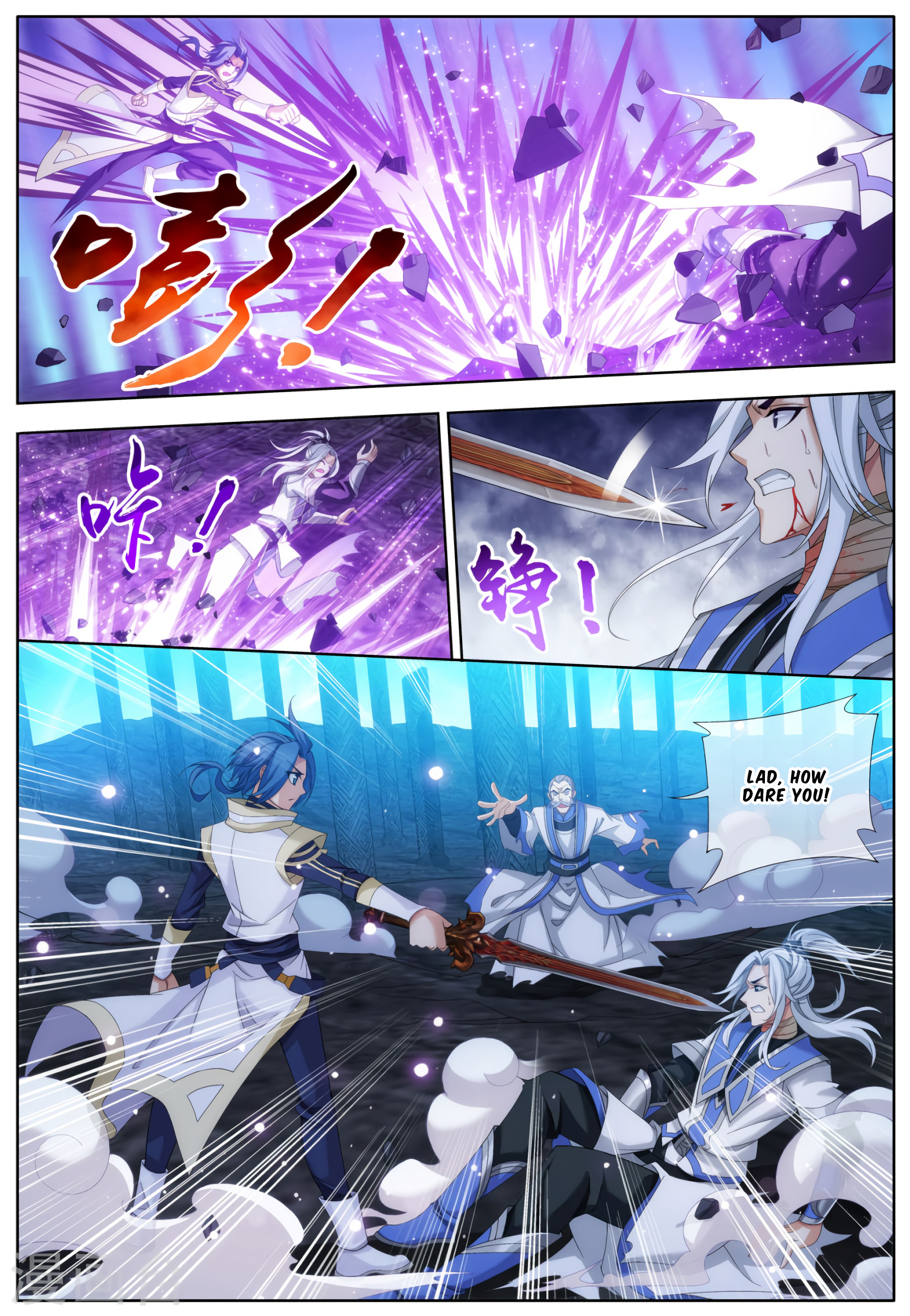 Page 8 of Chapter 113