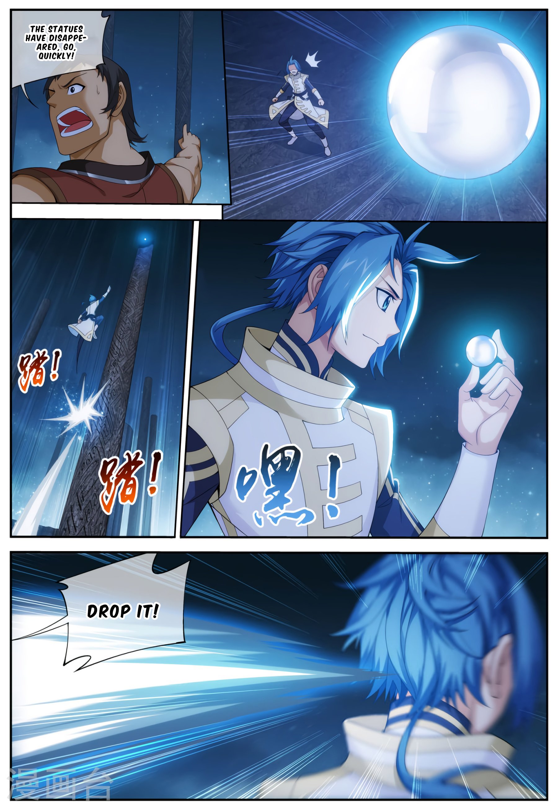 Page 12 of Chapter 113