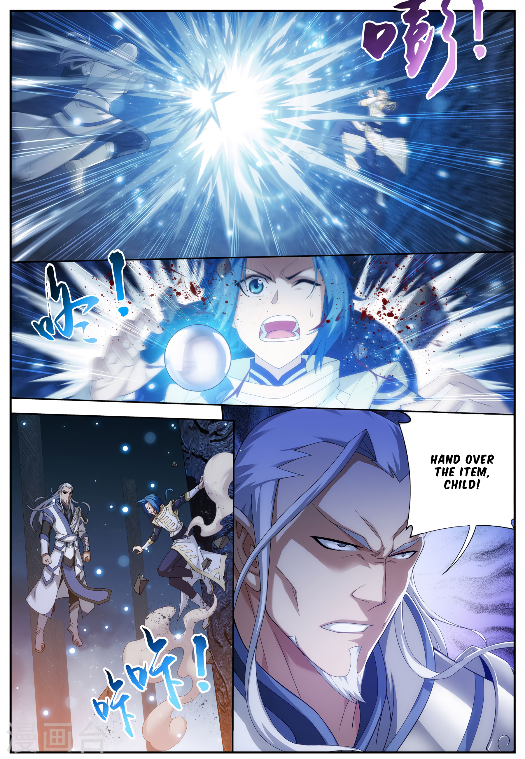 Page 13 of Chapter 113