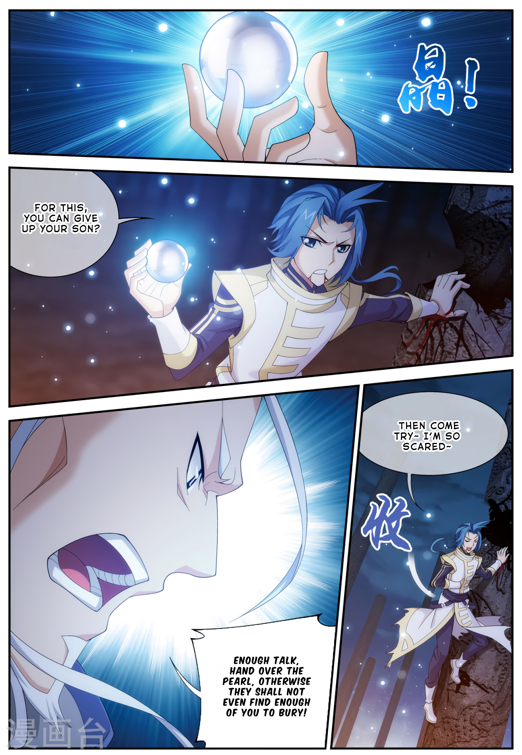 Page 5 of Chapter 114