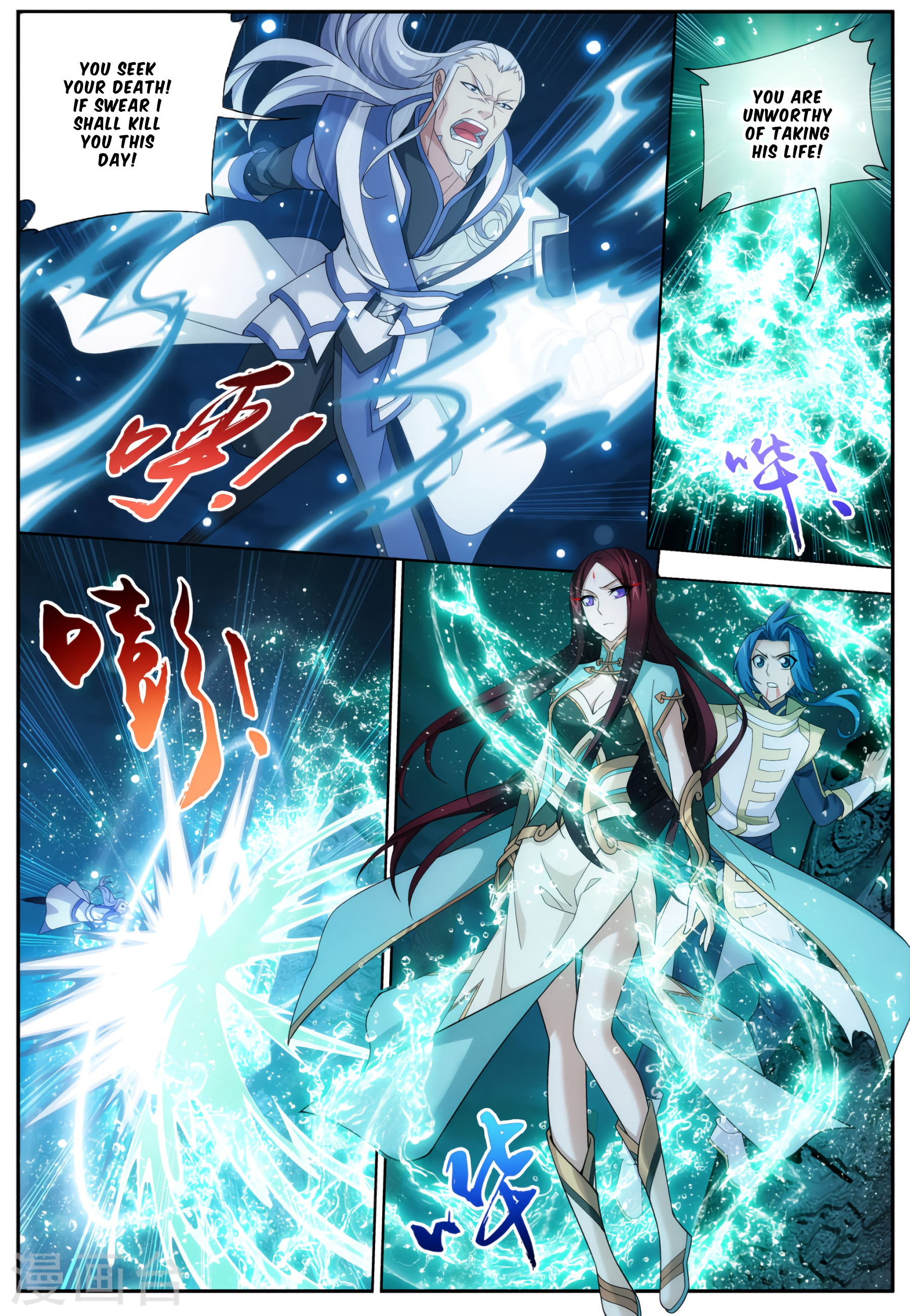 Page 6 of Chapter 114