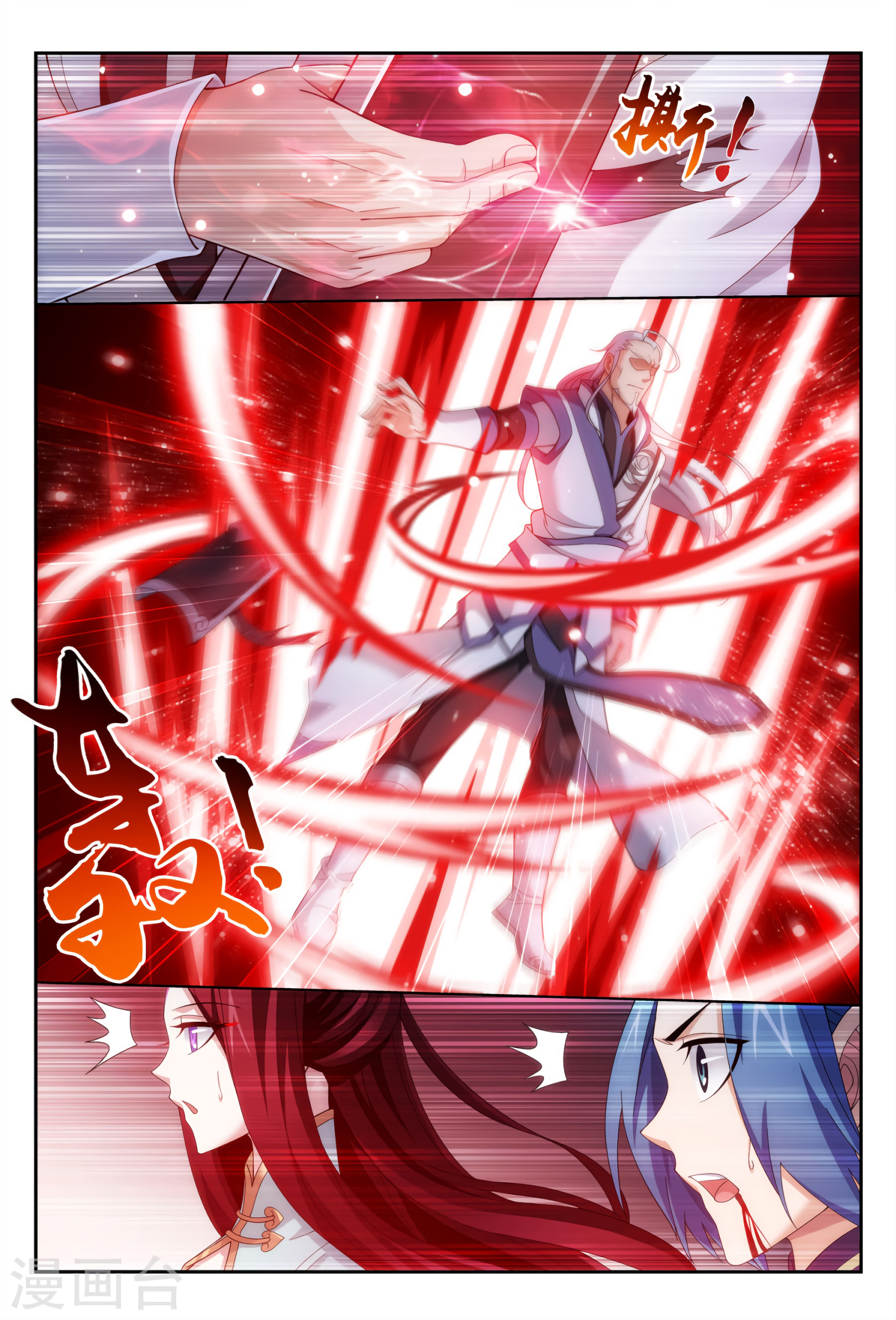 Page 8 of Chapter 114