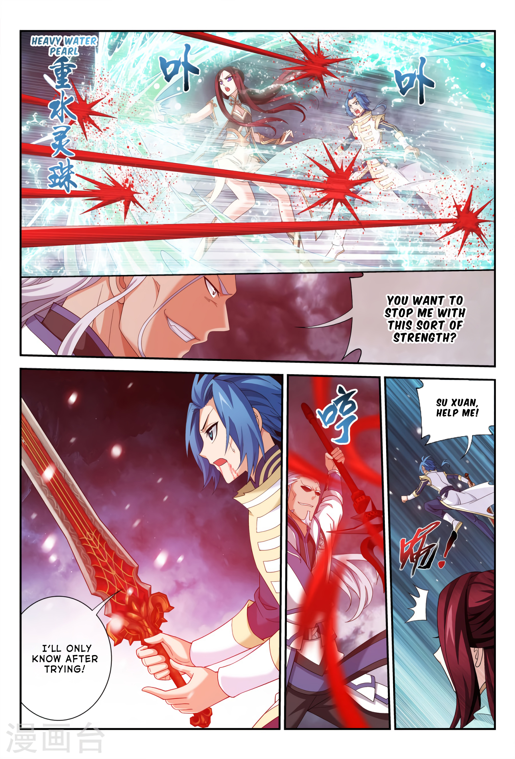 Page 11 of Chapter 114