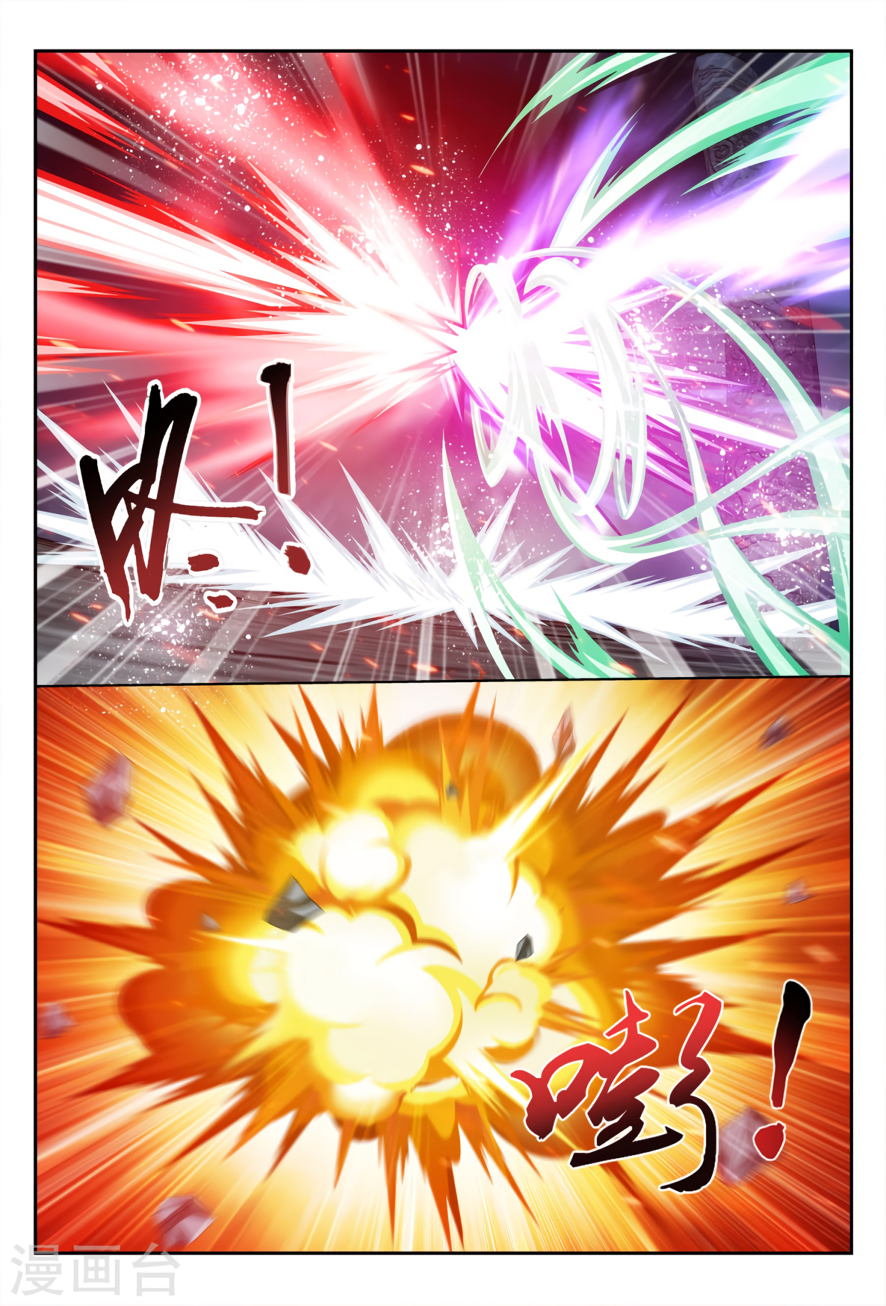 Page 13 of Chapter 114