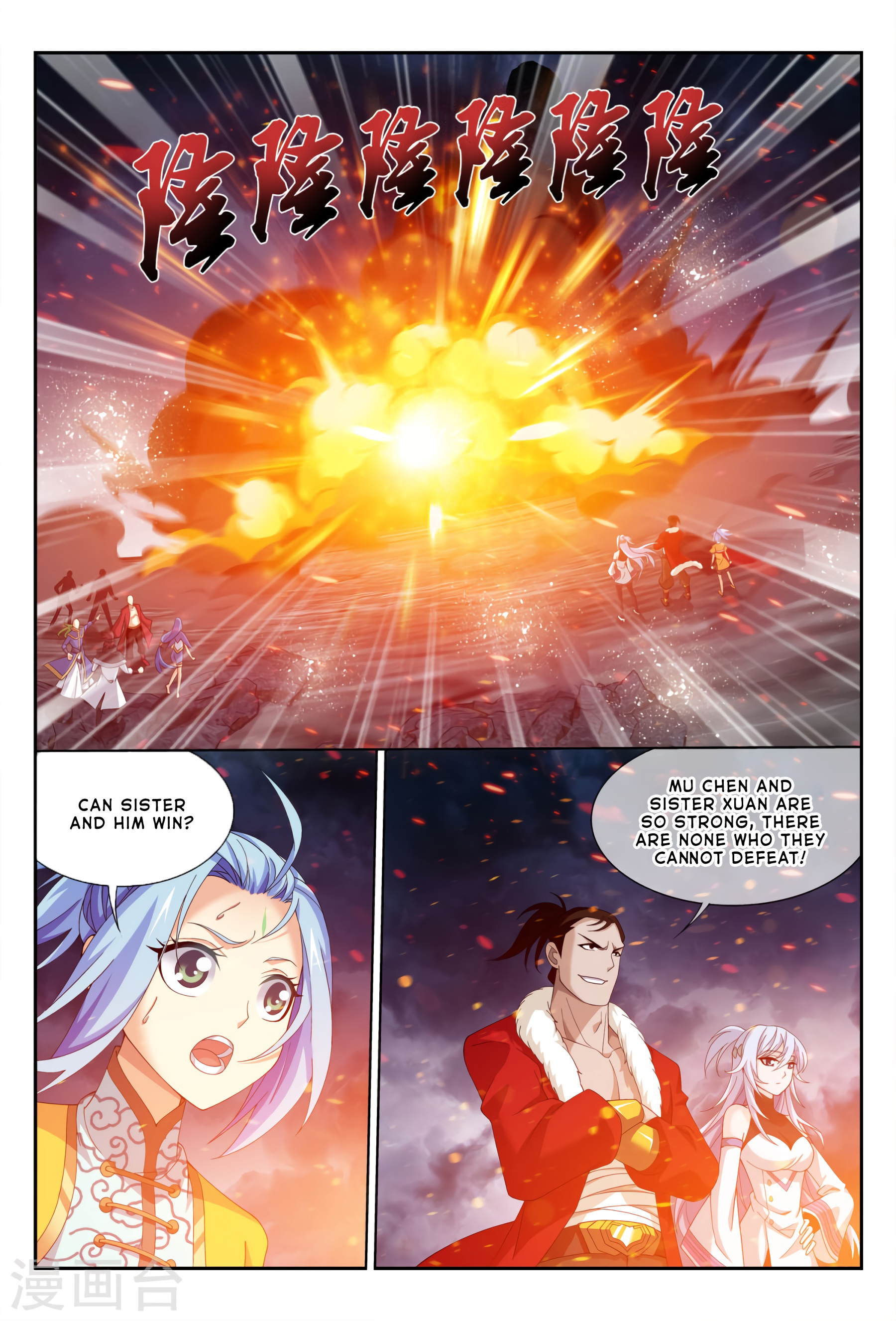 Page 14 of Chapter 114