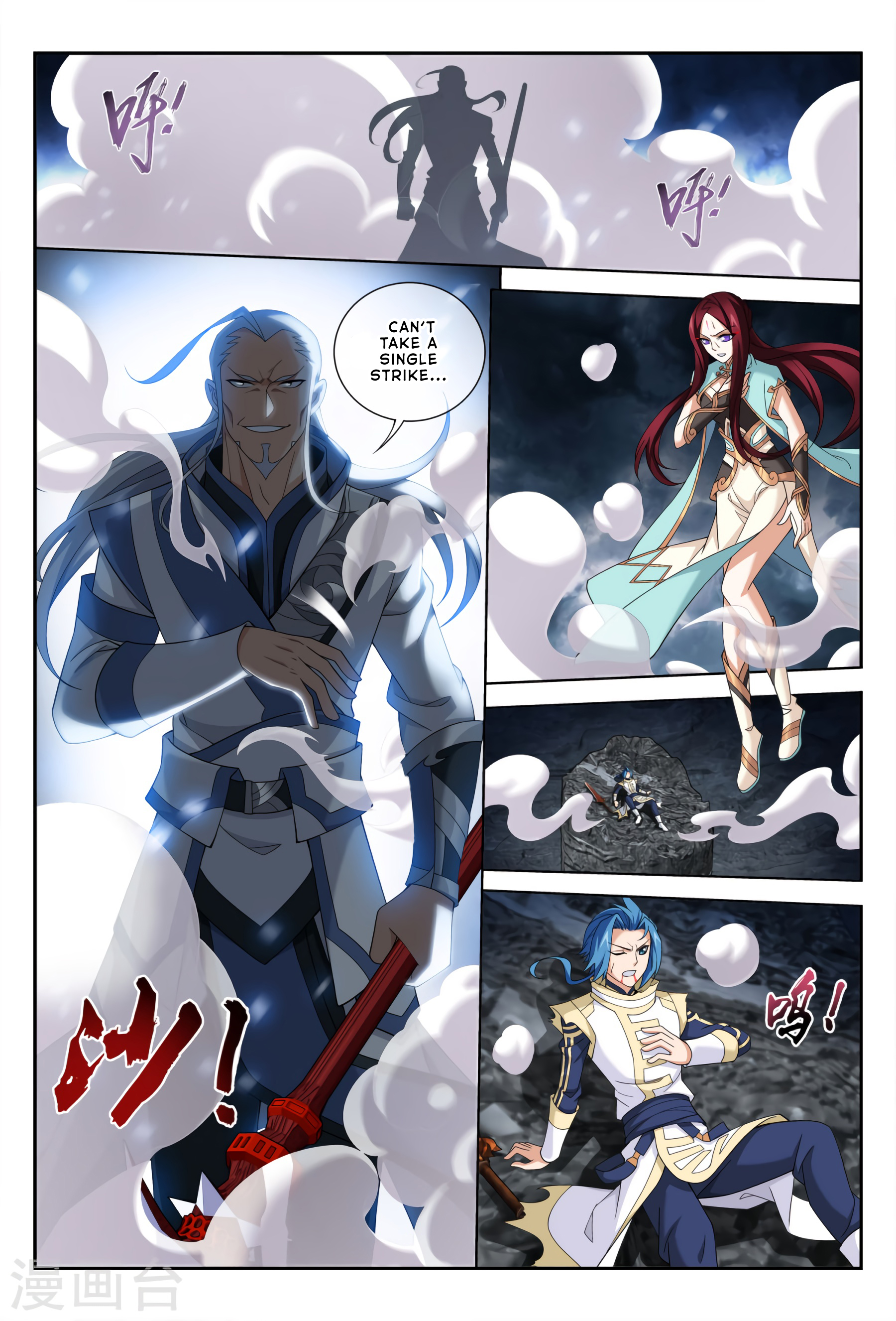 Page 15 of Chapter 114